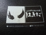 img0042.jpg