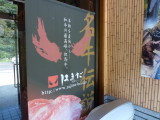 img0047.jpg