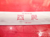 img0000.jpg