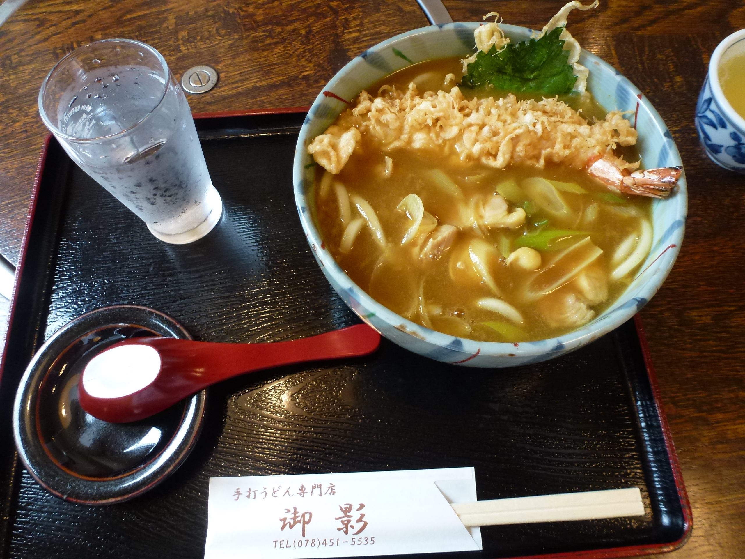 P1130091.JPG