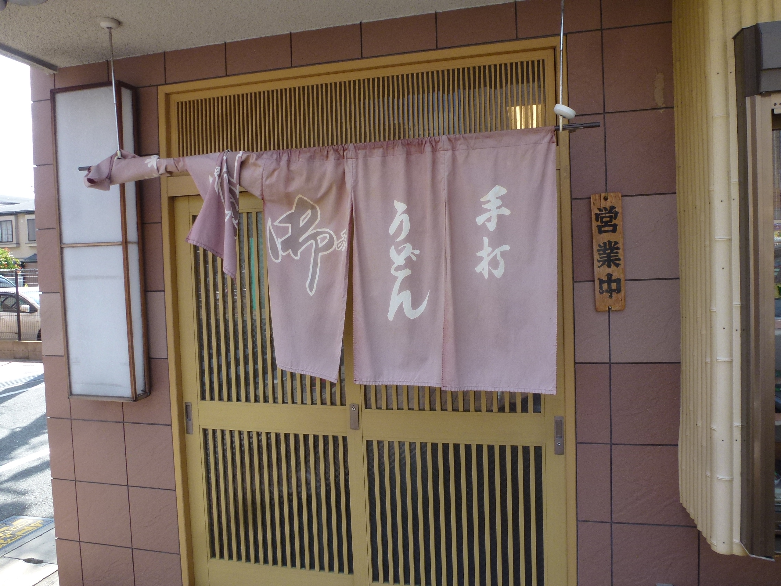 P1130094.JPG
