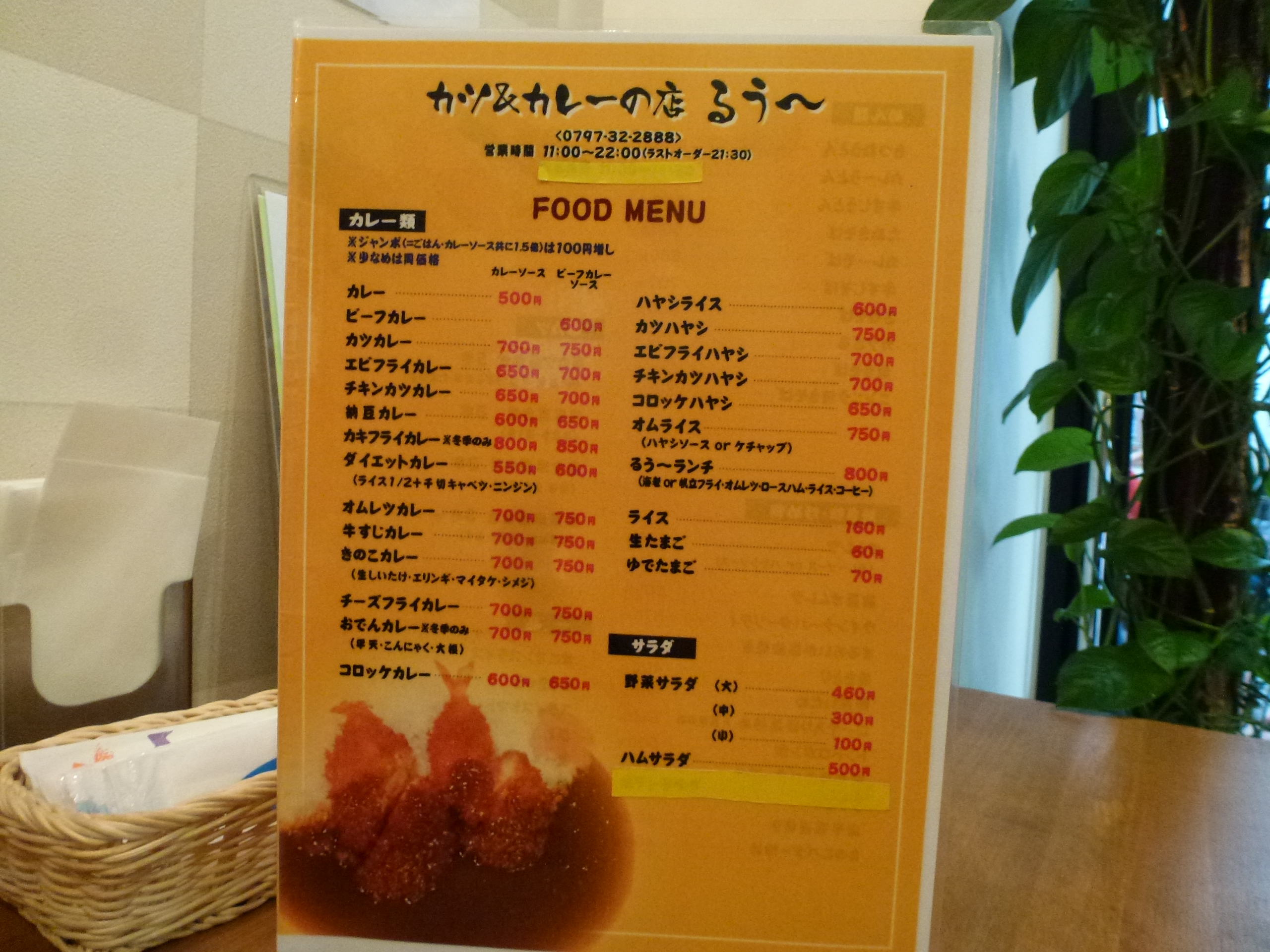 P1130517.JPG