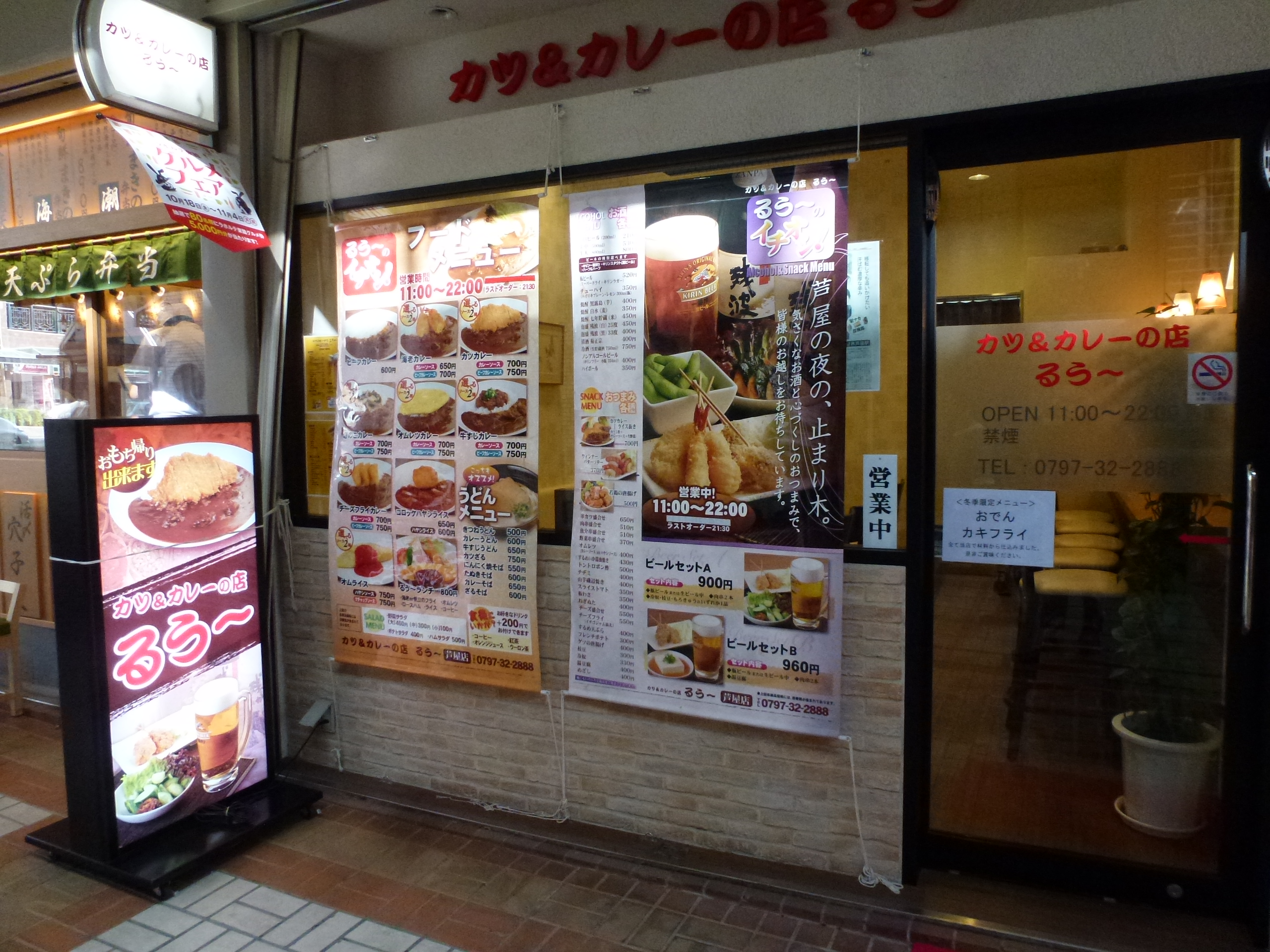 P1130519.JPG