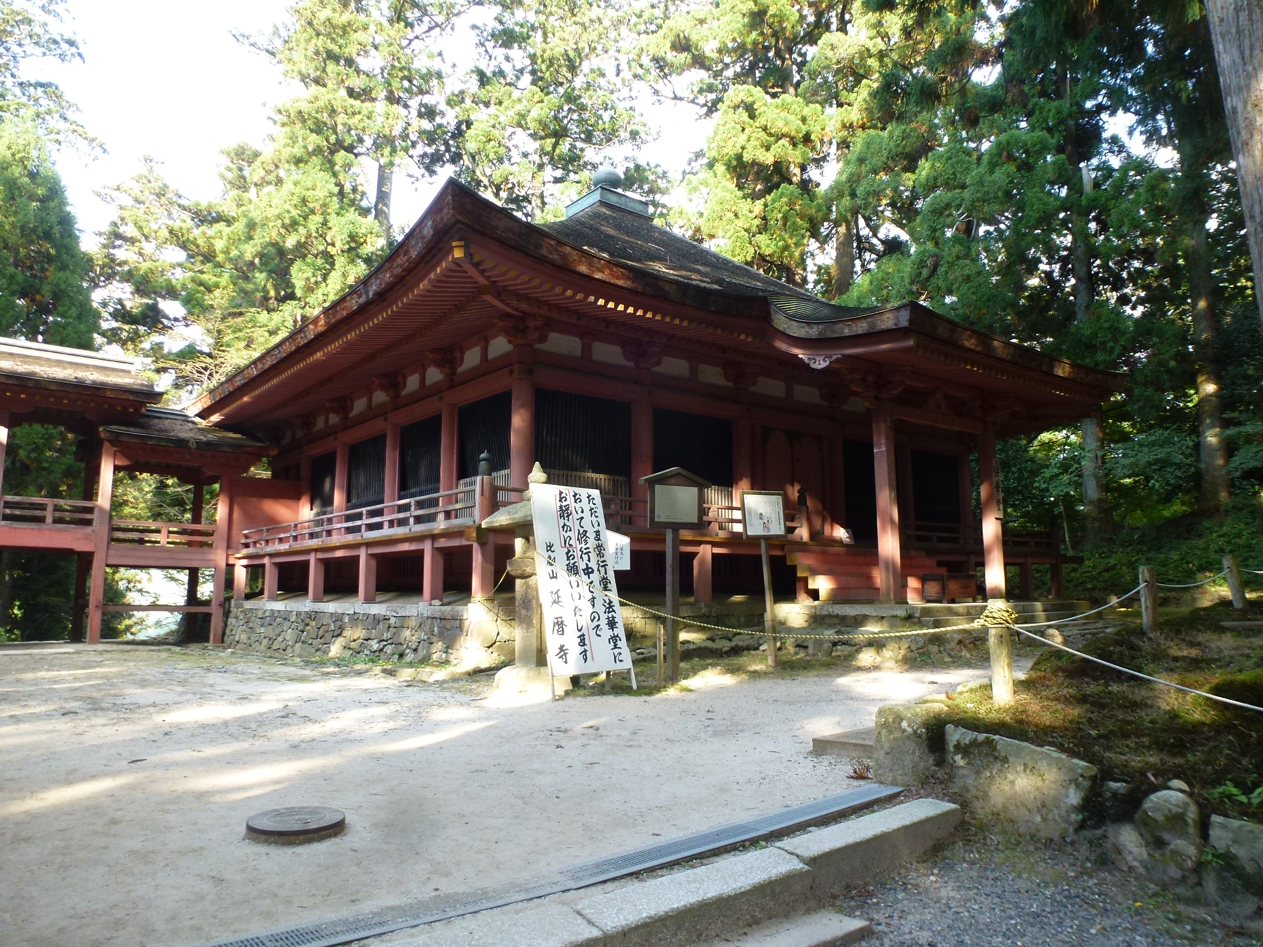 P1130570.JPG