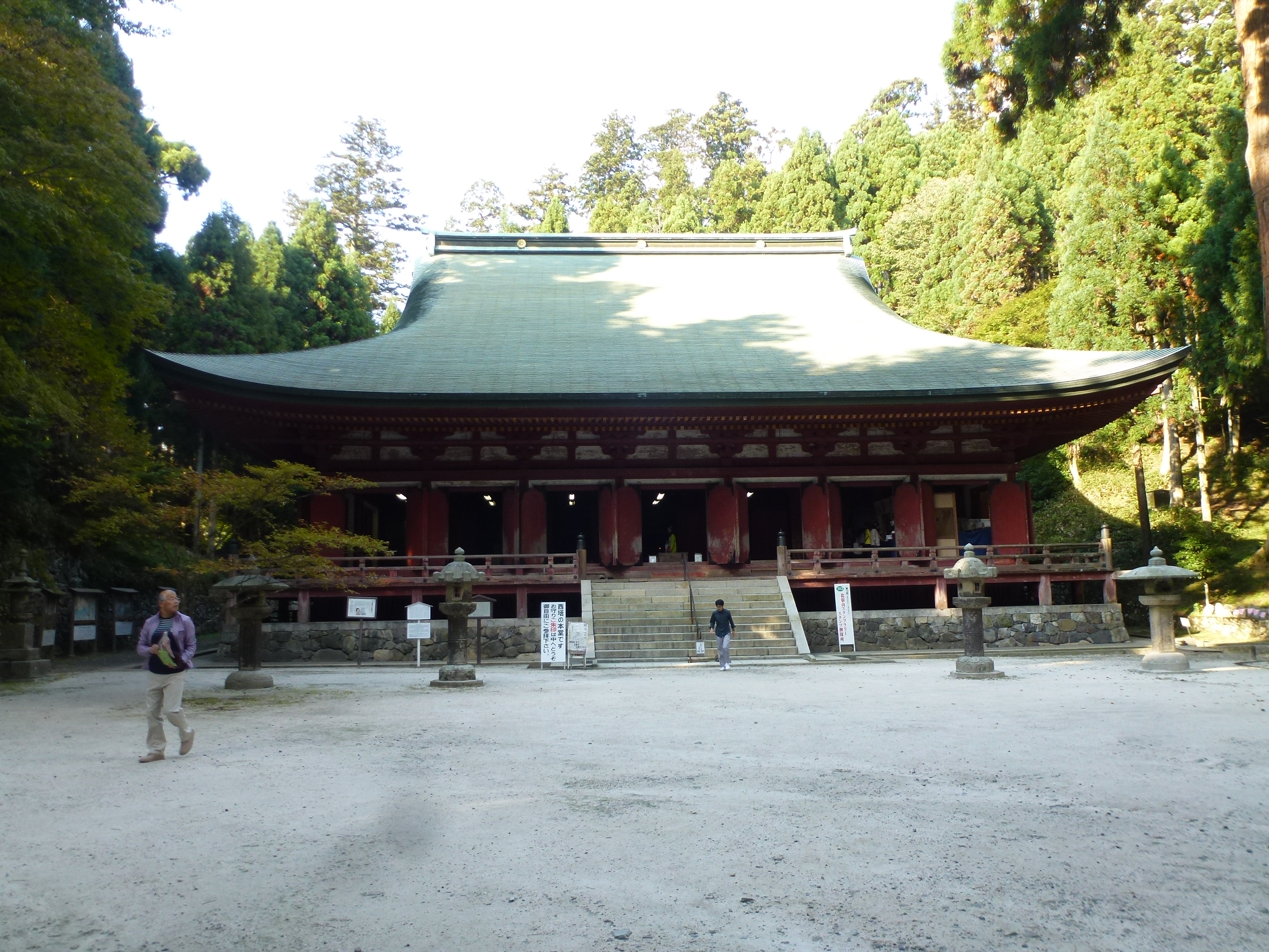 P1130572.JPG