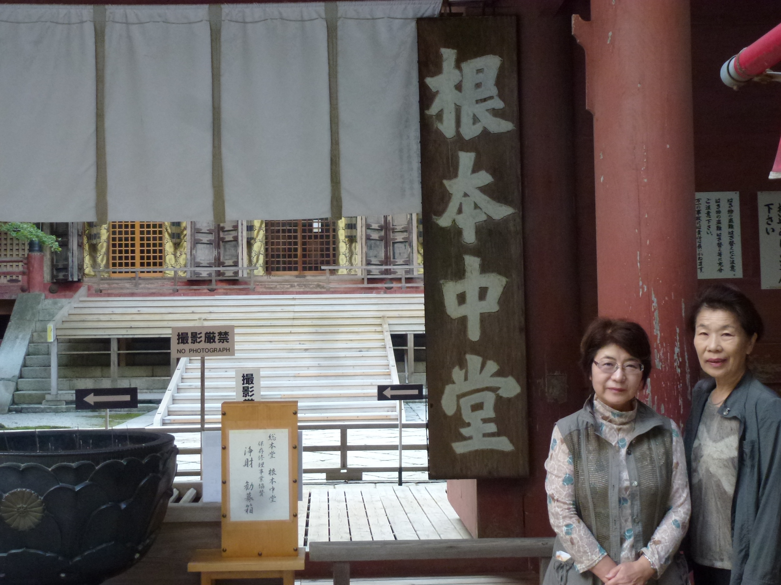 P1130578.JPG