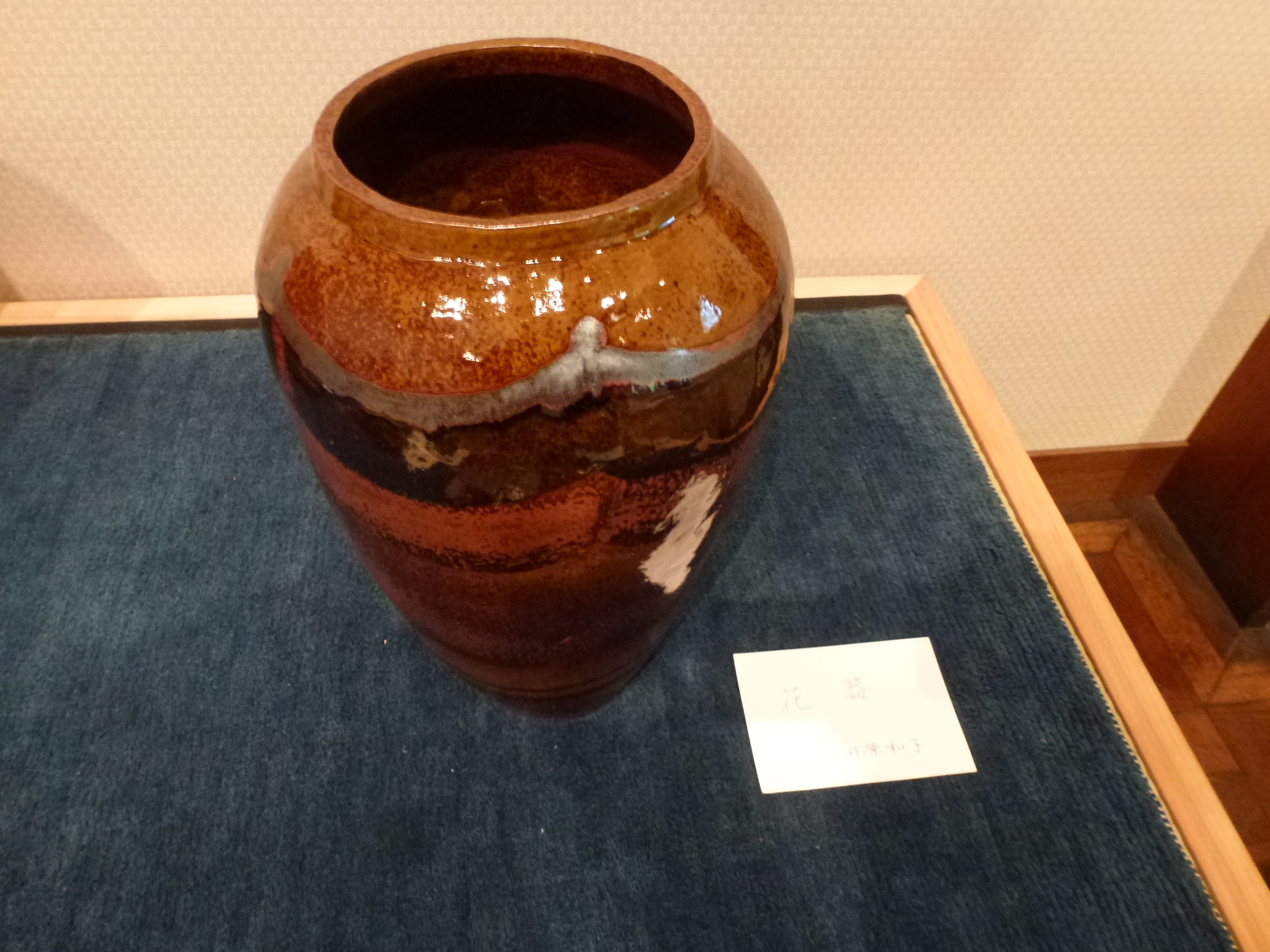 P1130610.JPG