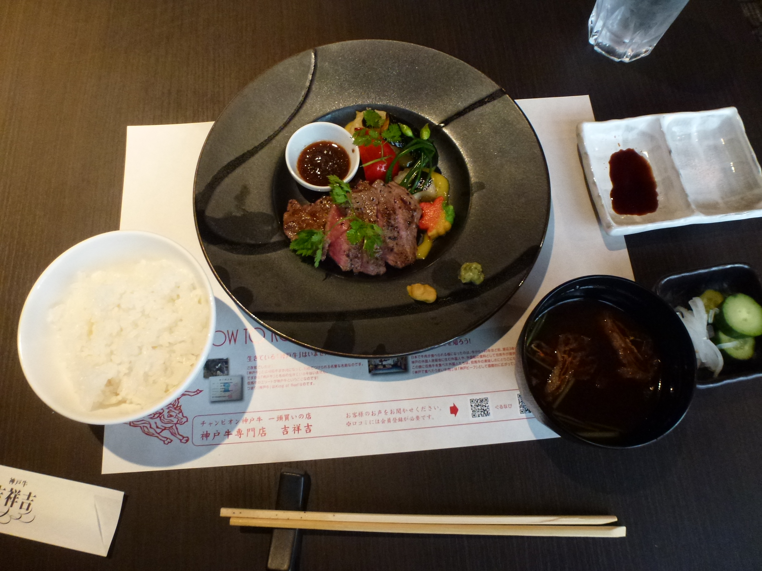 P1130621.JPG