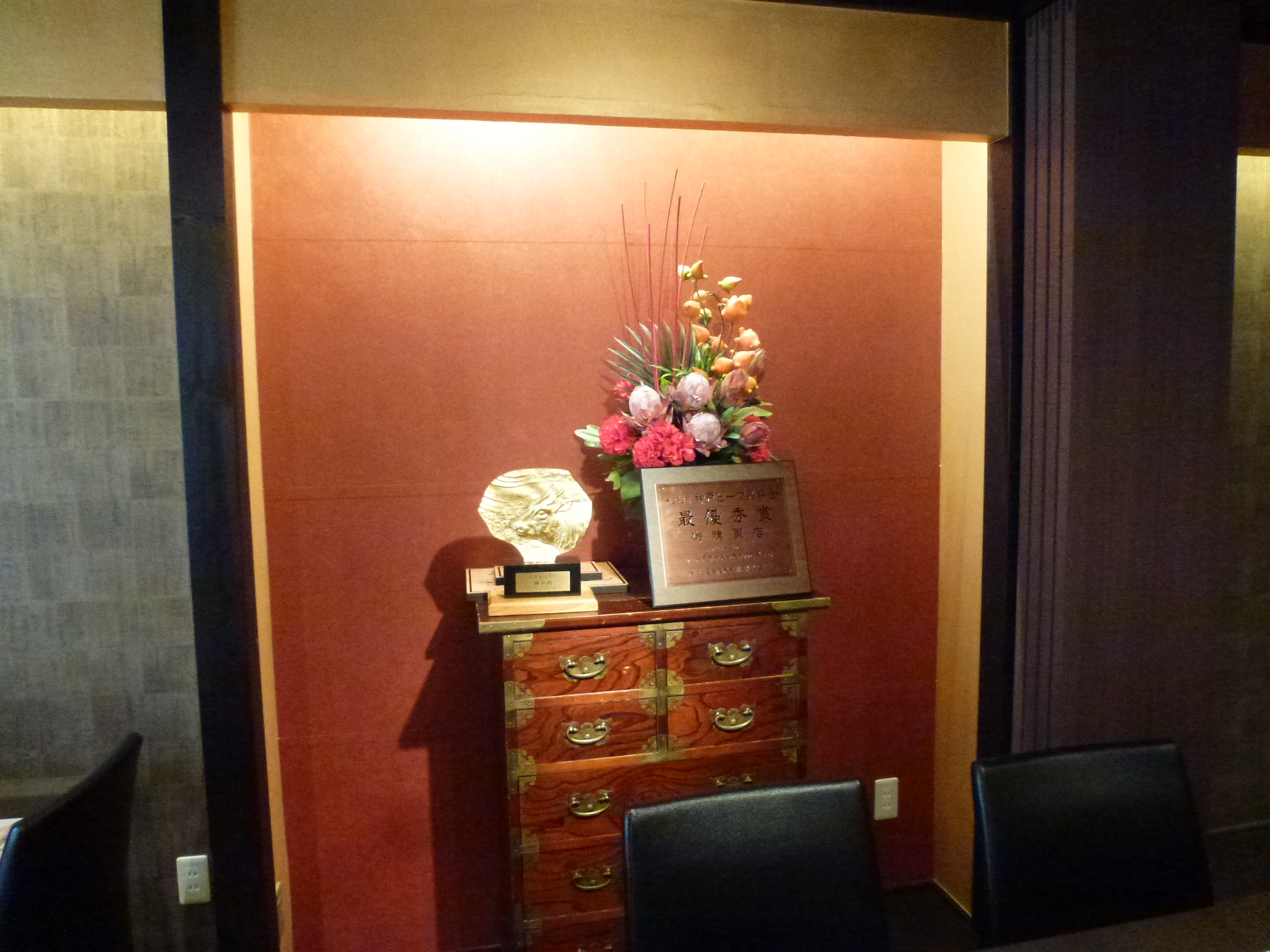 P1130624.JPG