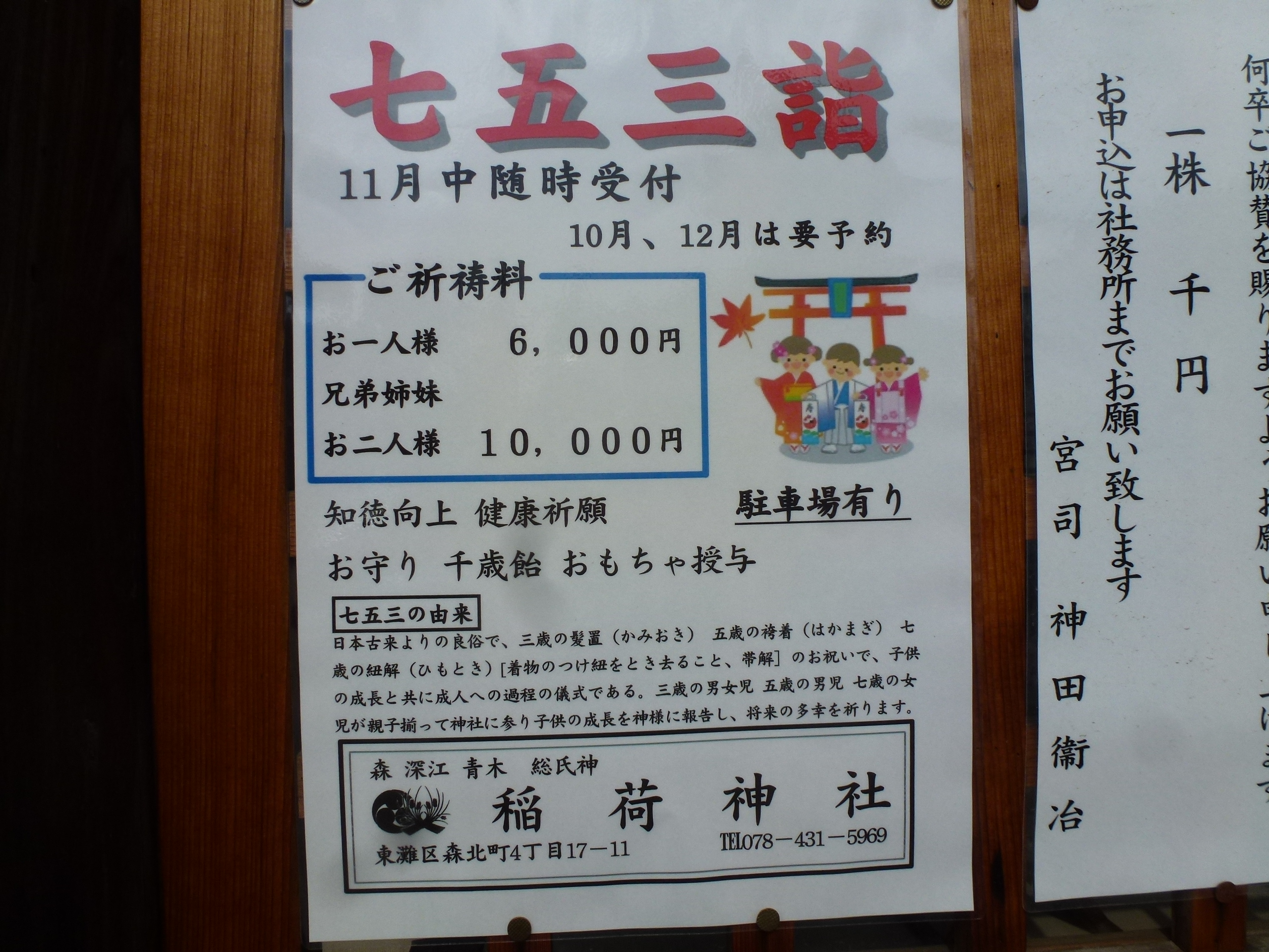 P1130646.JPG