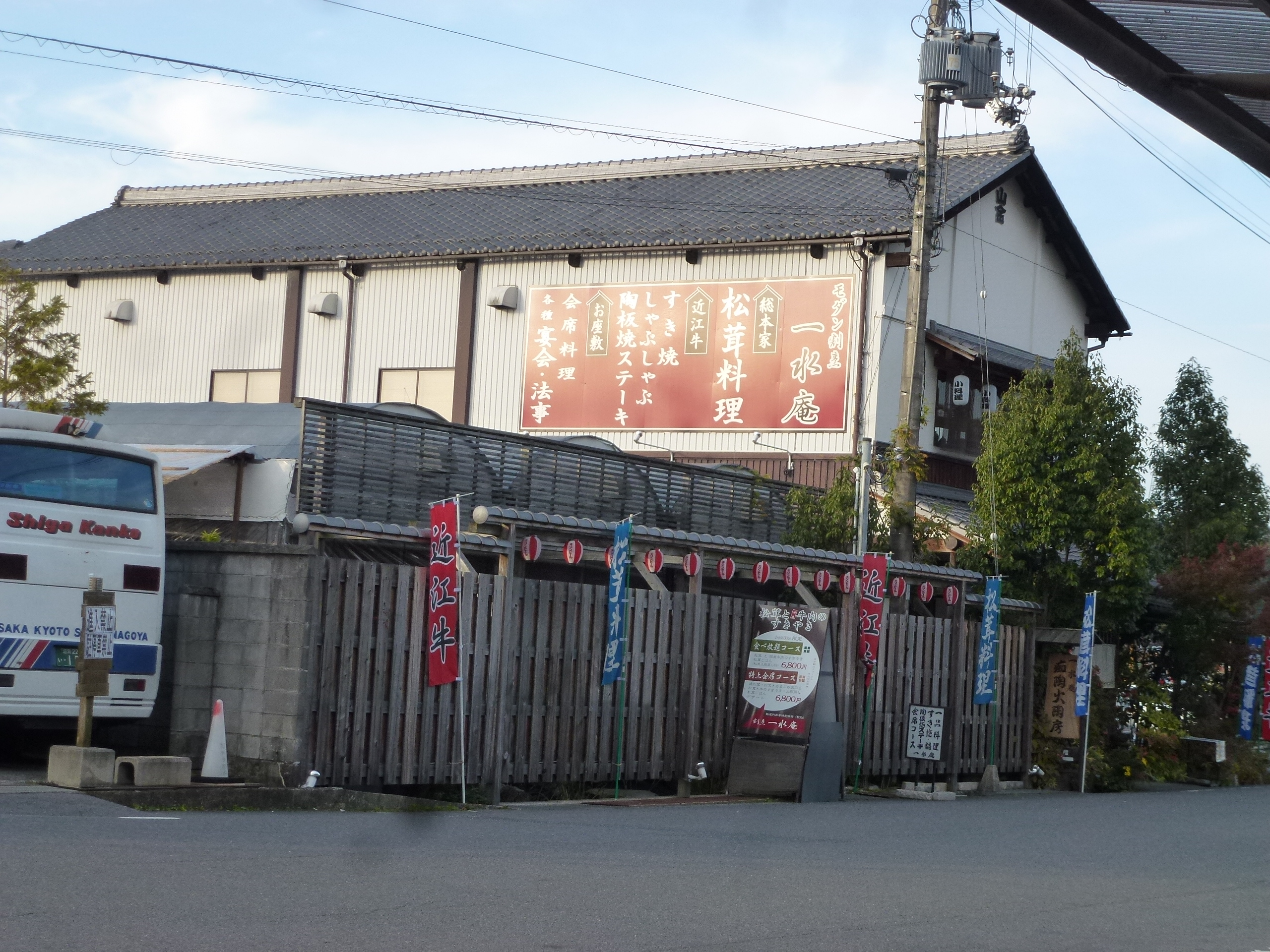 P1130763.JPG