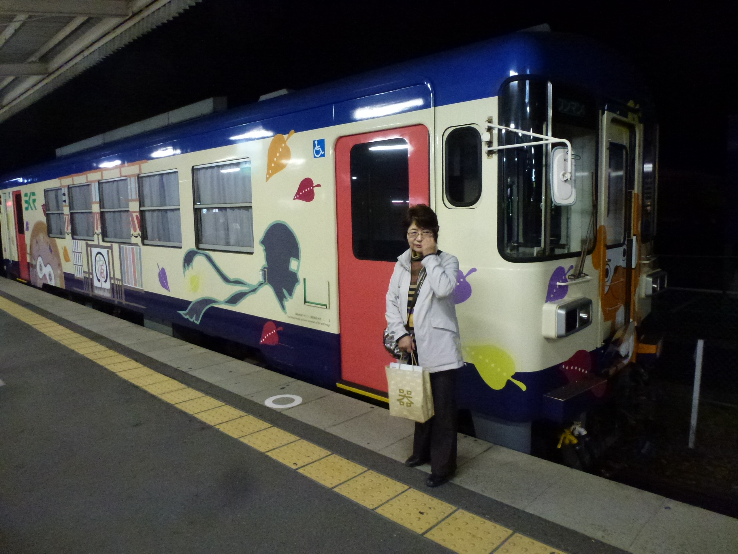 P1130804.JPG