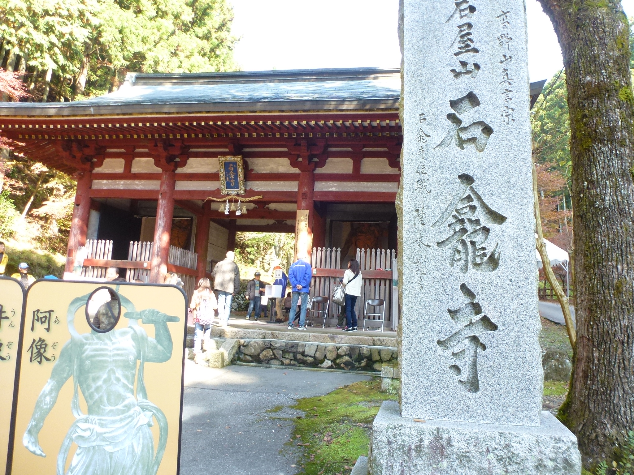 P1130816.JPG