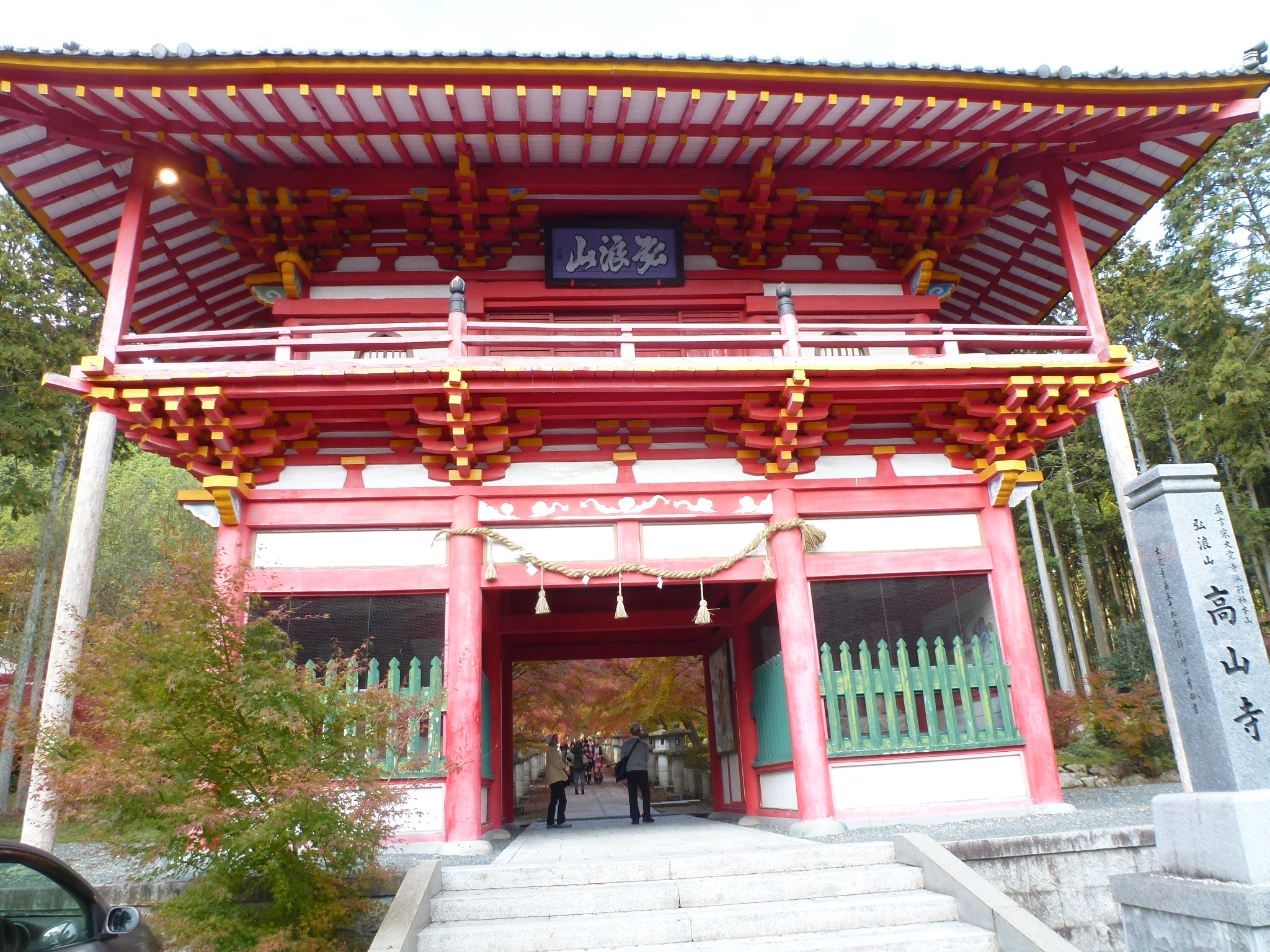 P1130853.JPG
