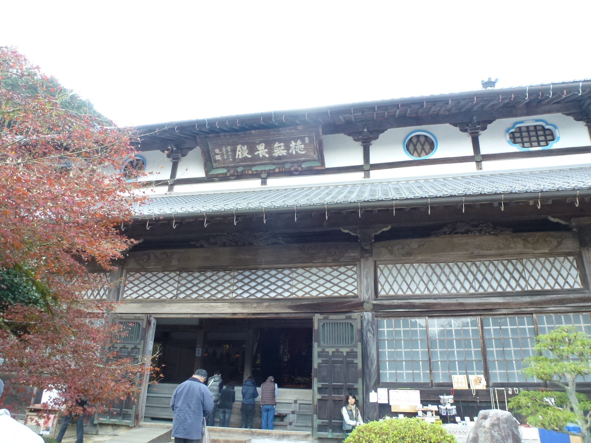 P1130900.JPG
