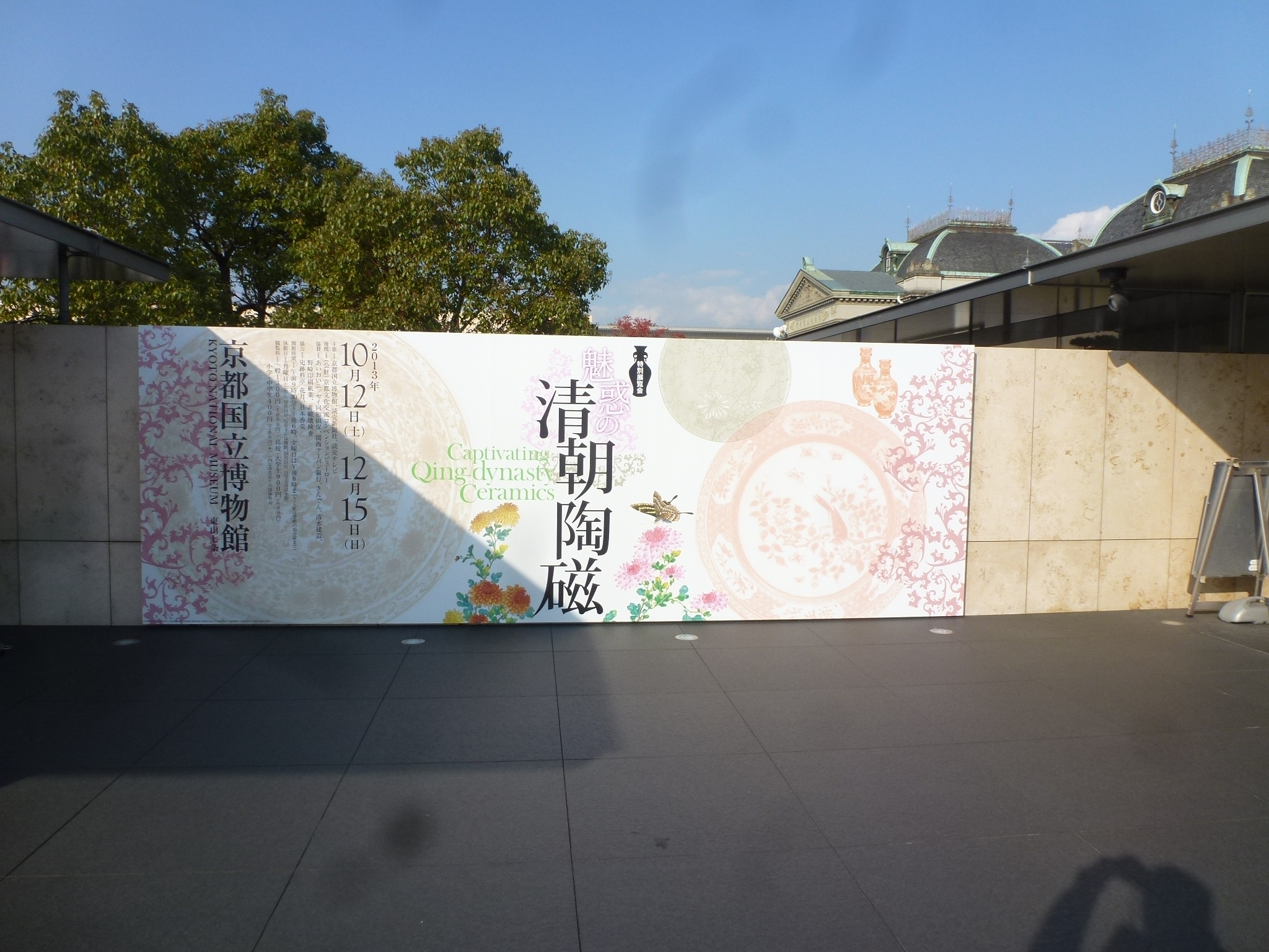 P1130991.JPG