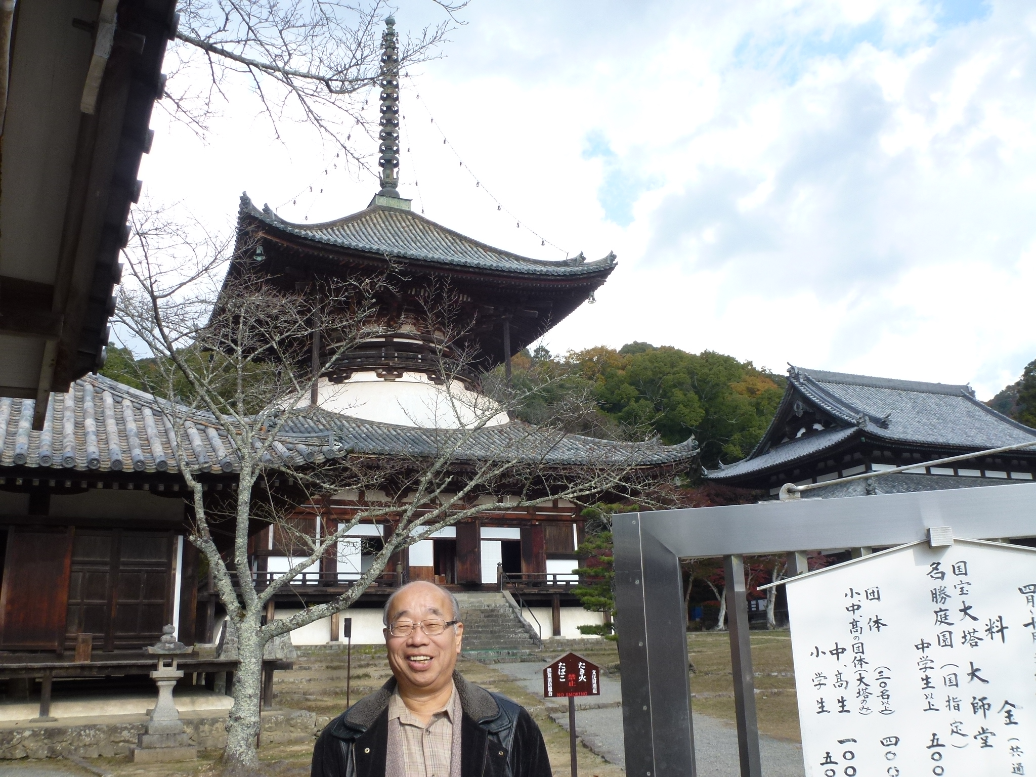 P1140003.JPG