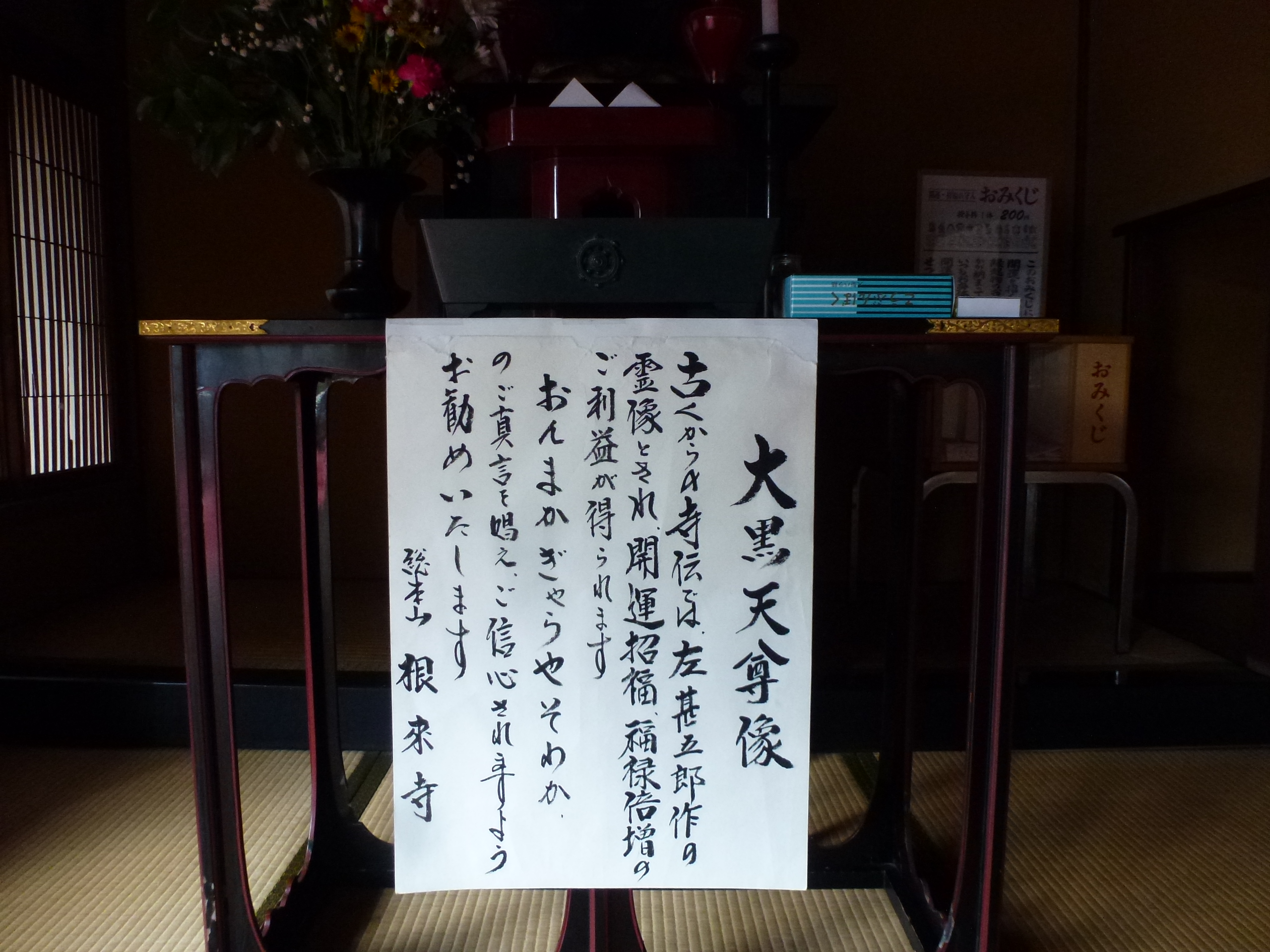 P1140019.JPG