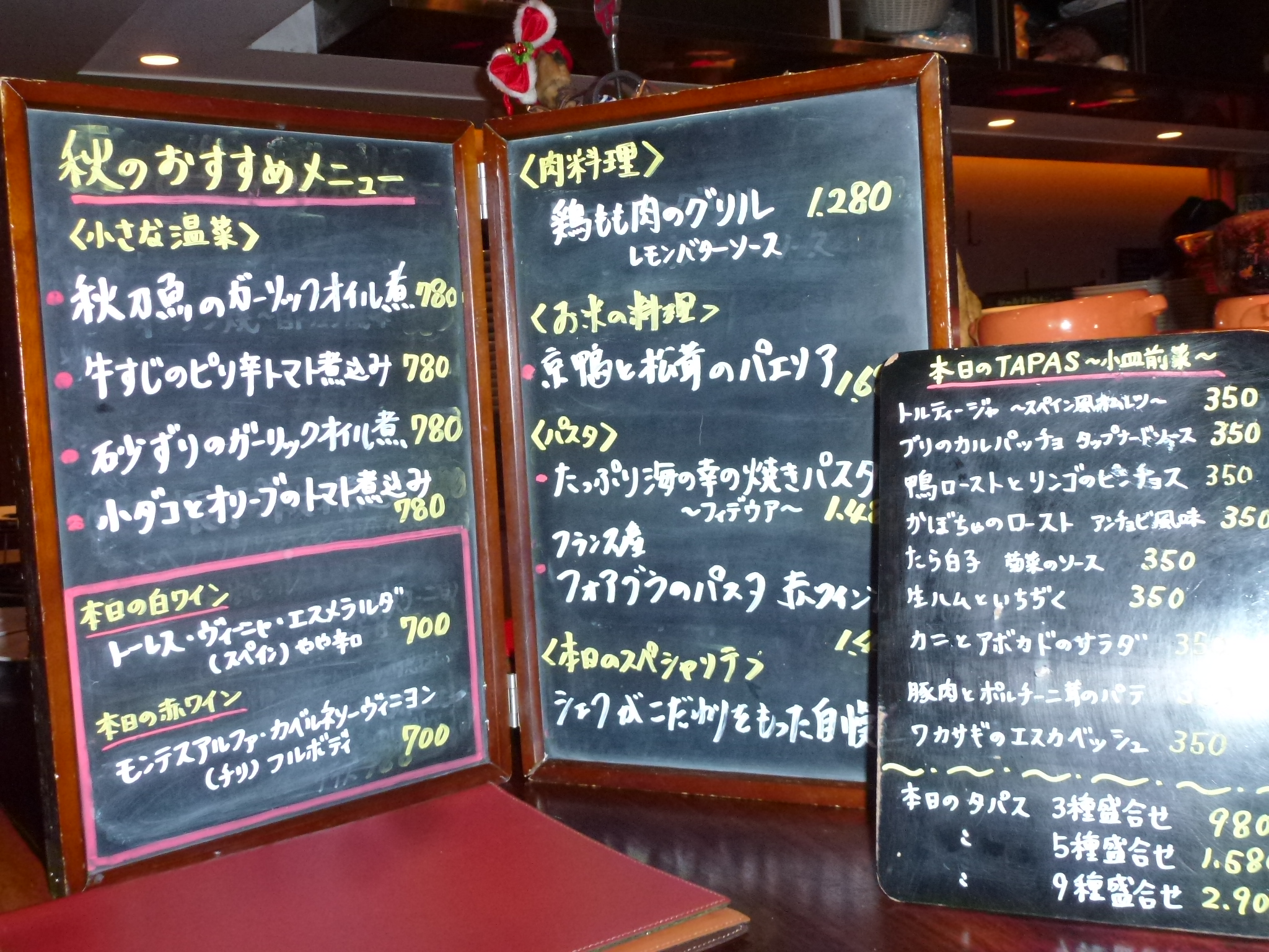 P1140176.JPG