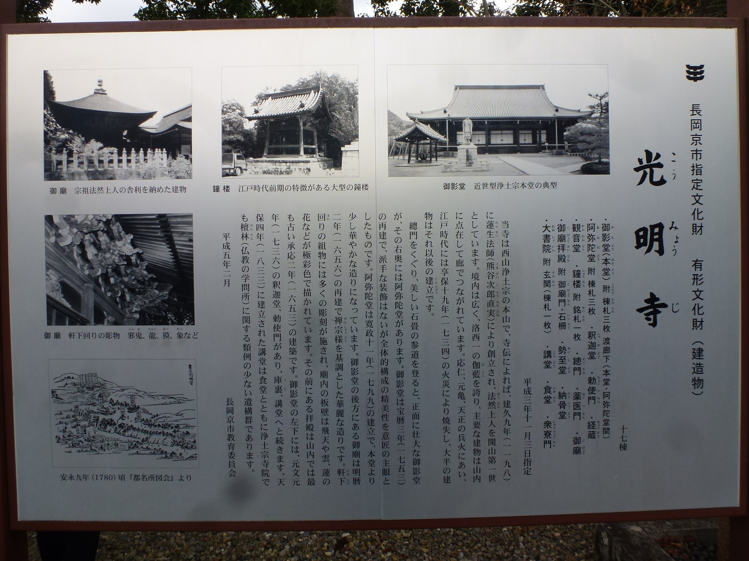 P1140224.JPG