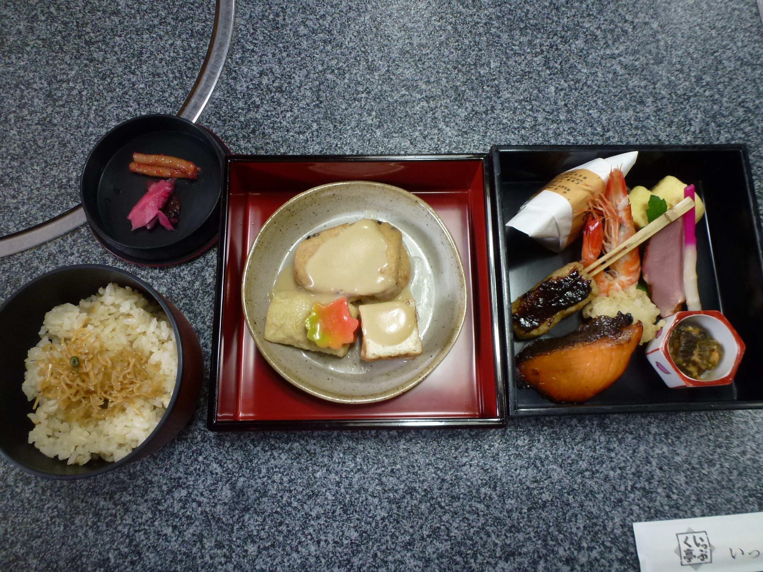 P1140227.JPG