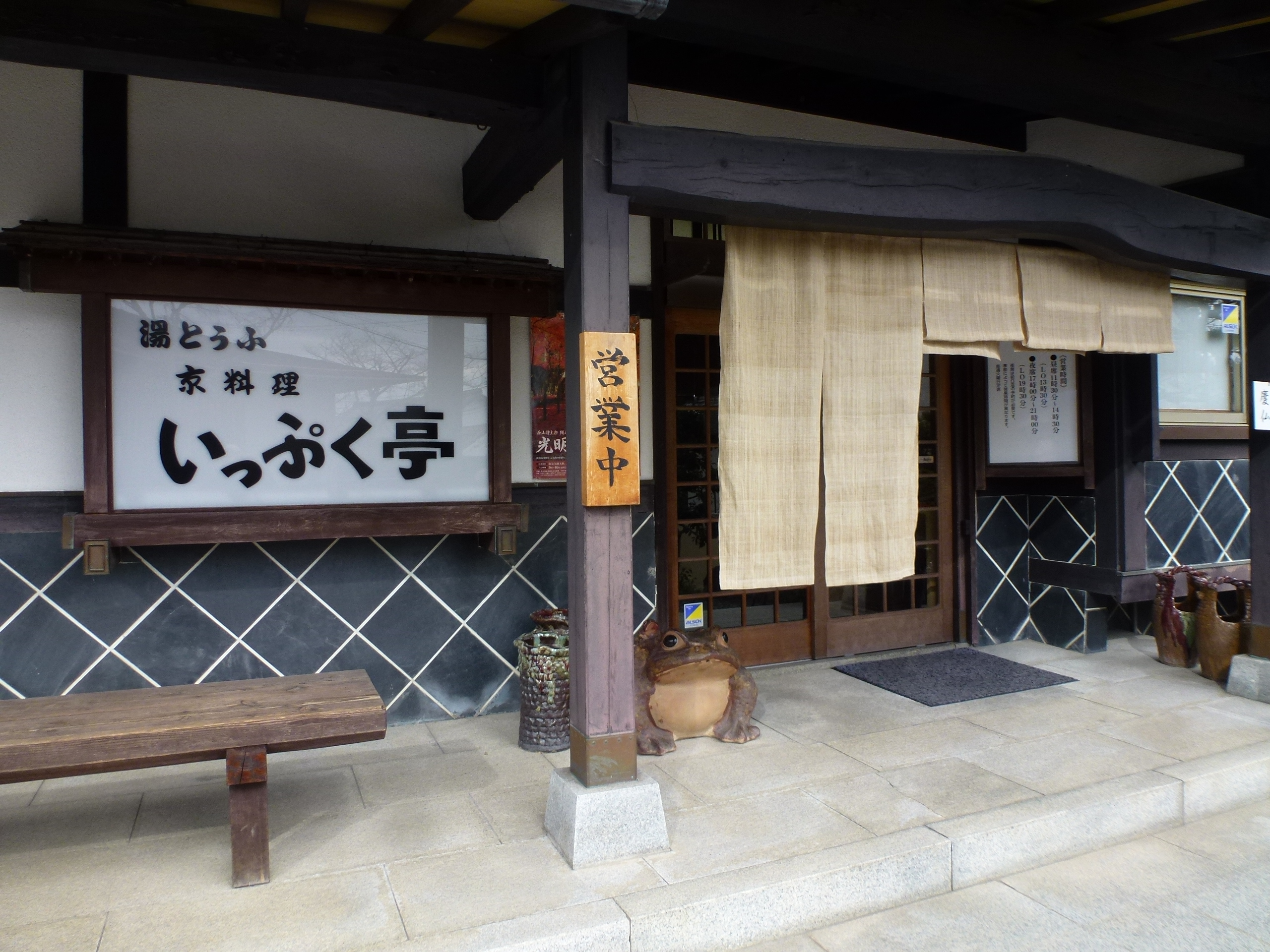P1140231.JPG
