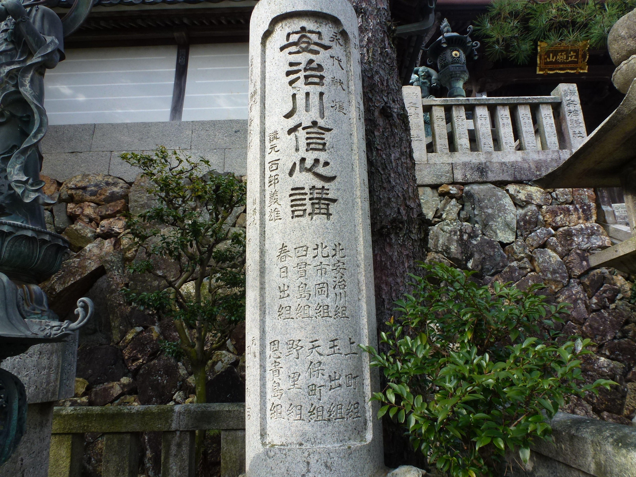 P1140236.JPG