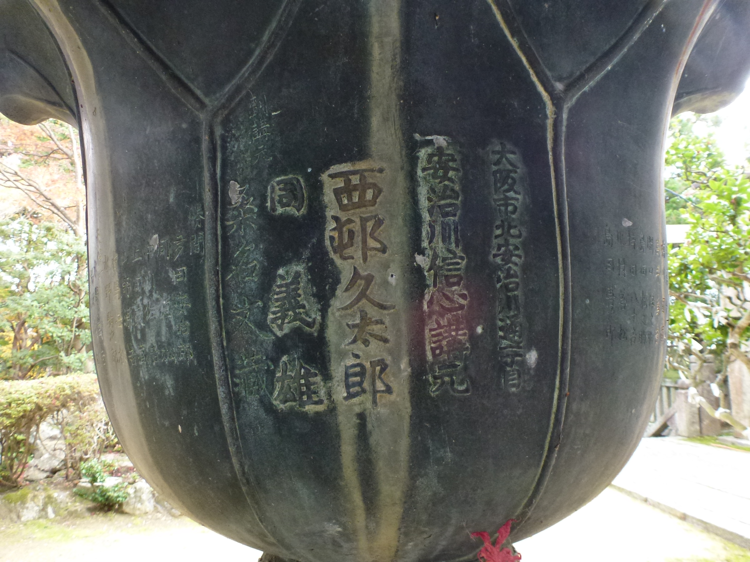 P1140244.JPG