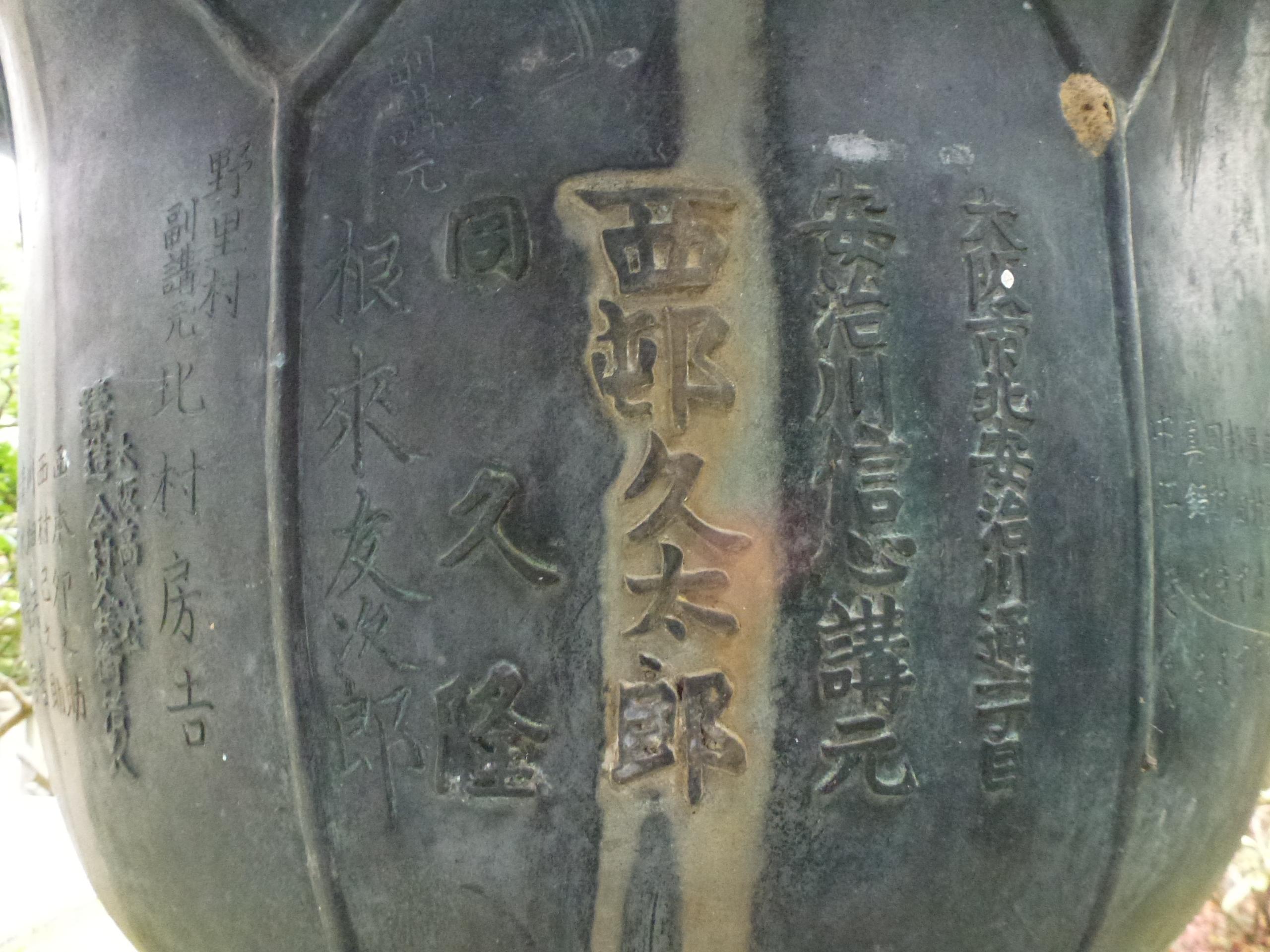 P1140245.JPG