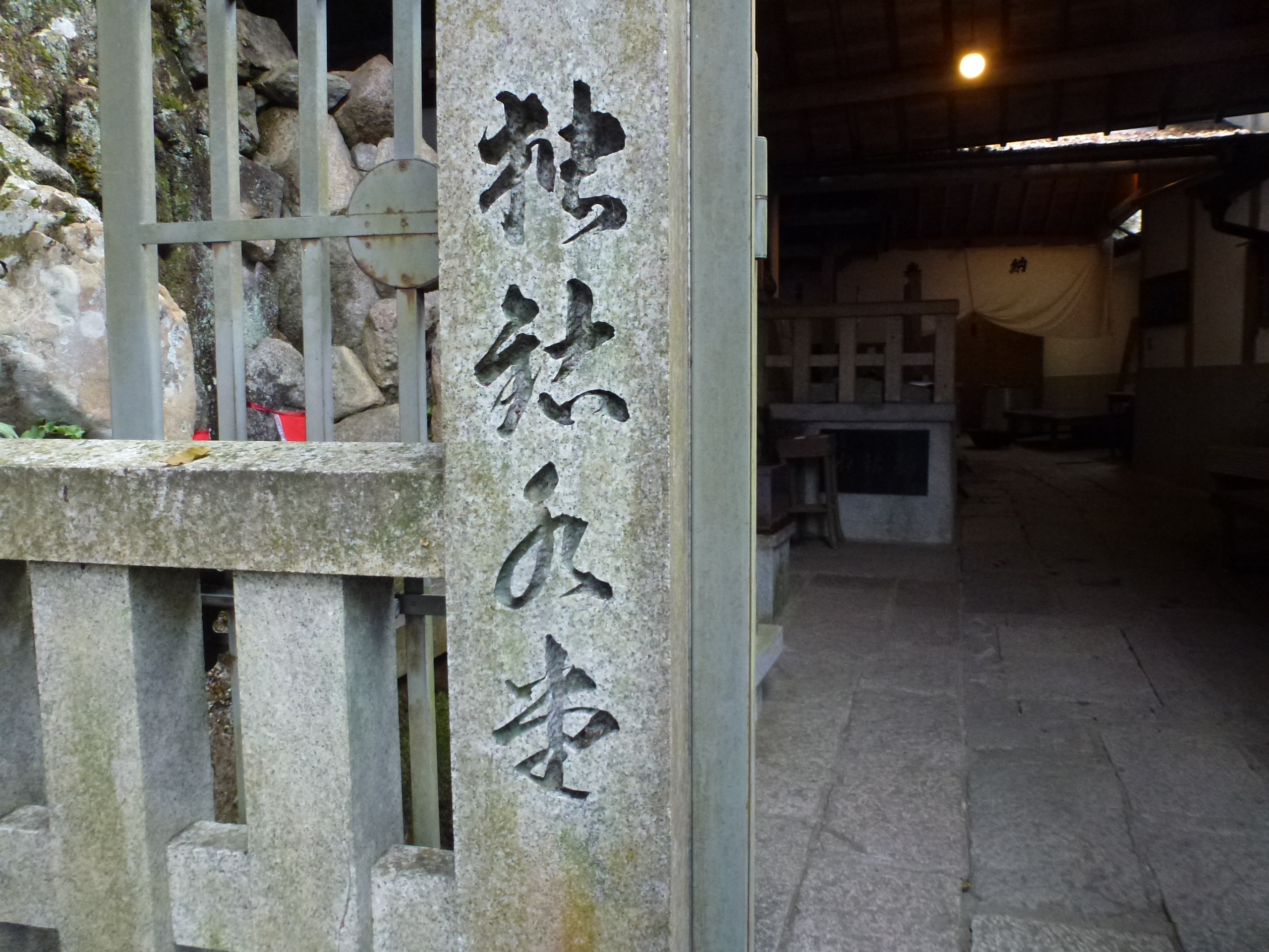 P1140253.JPG