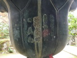 img0054.jpg