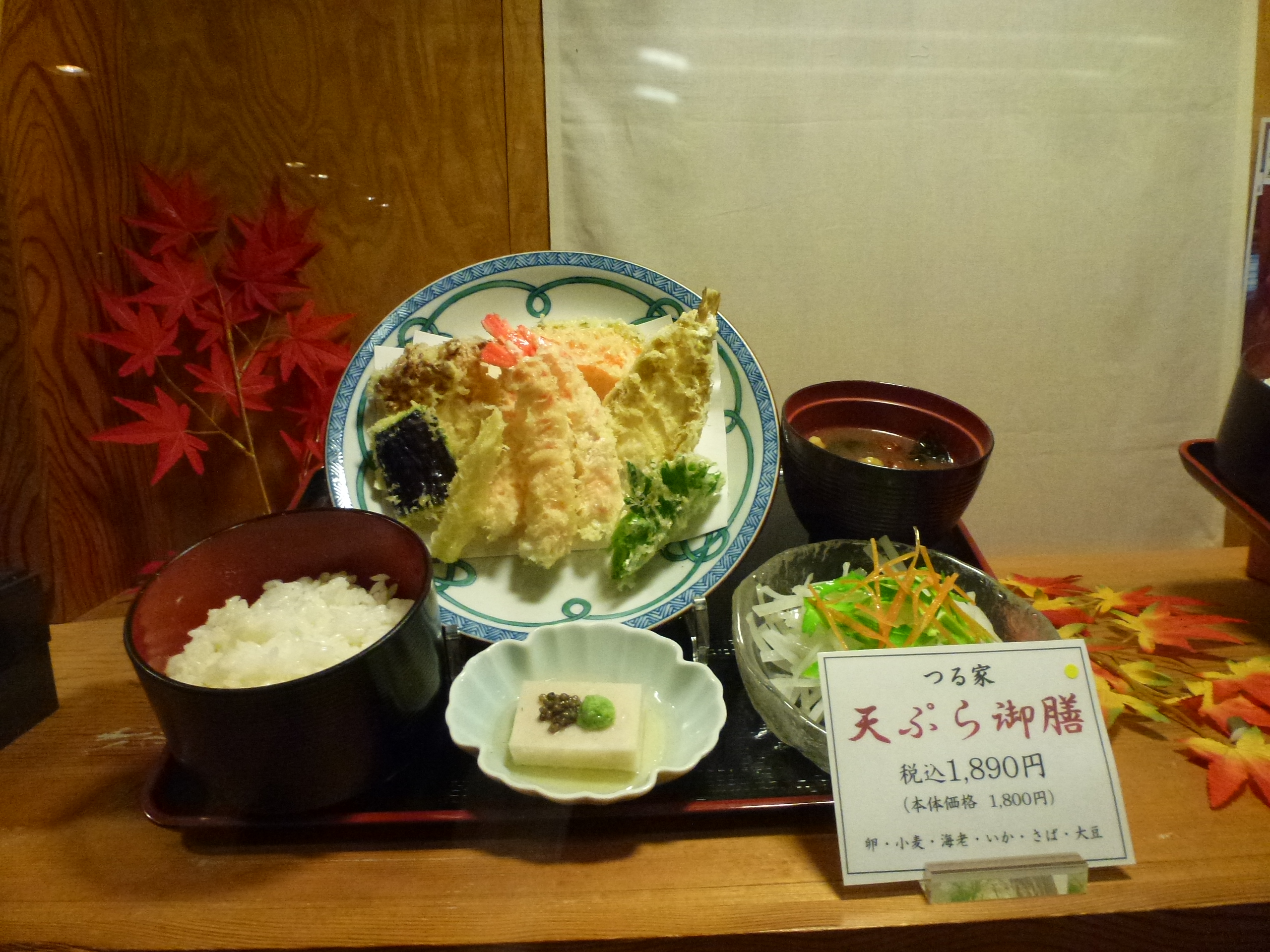 P1140281.JPG