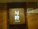 img0000.jpg