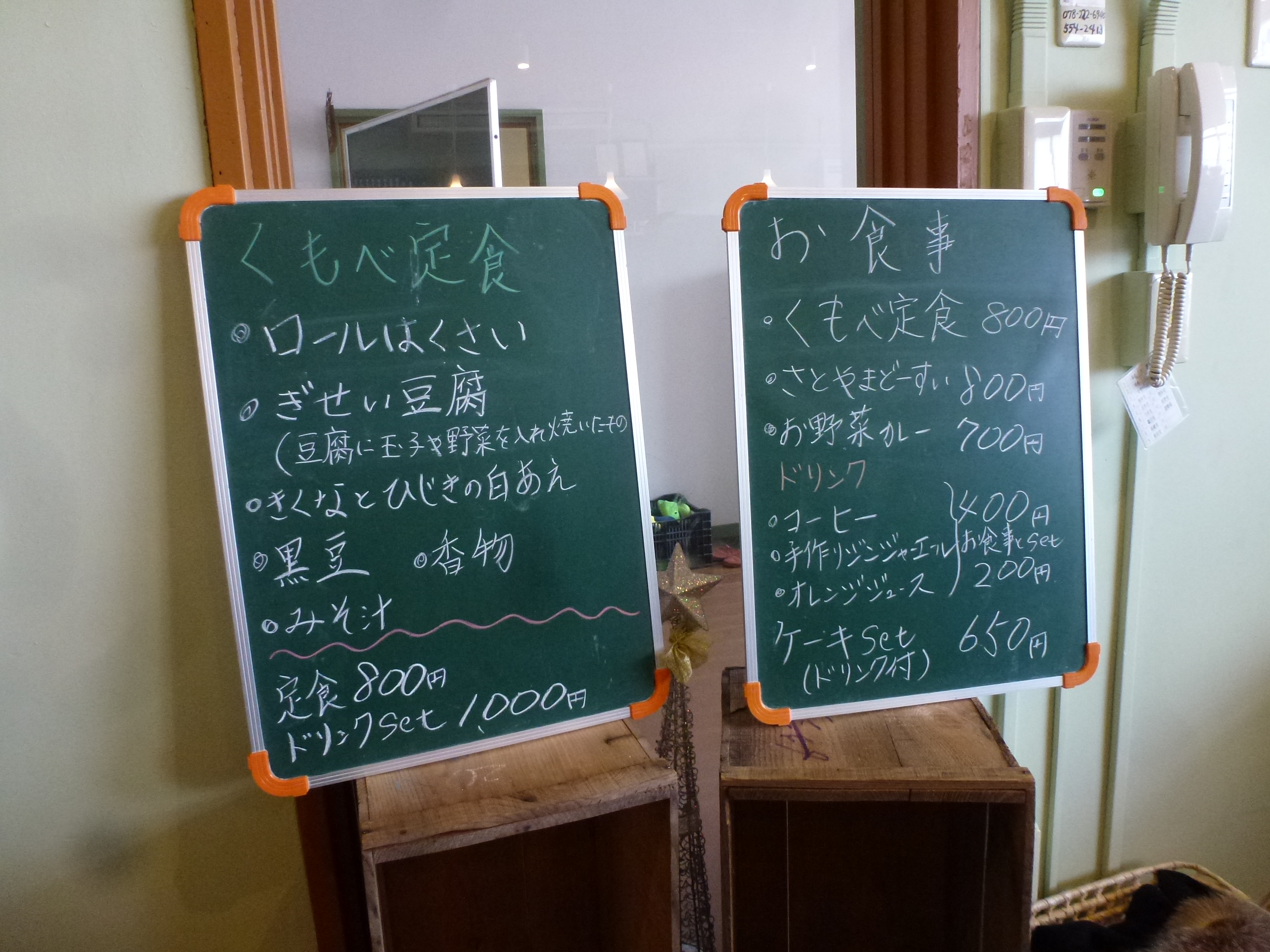 P1140324.JPG