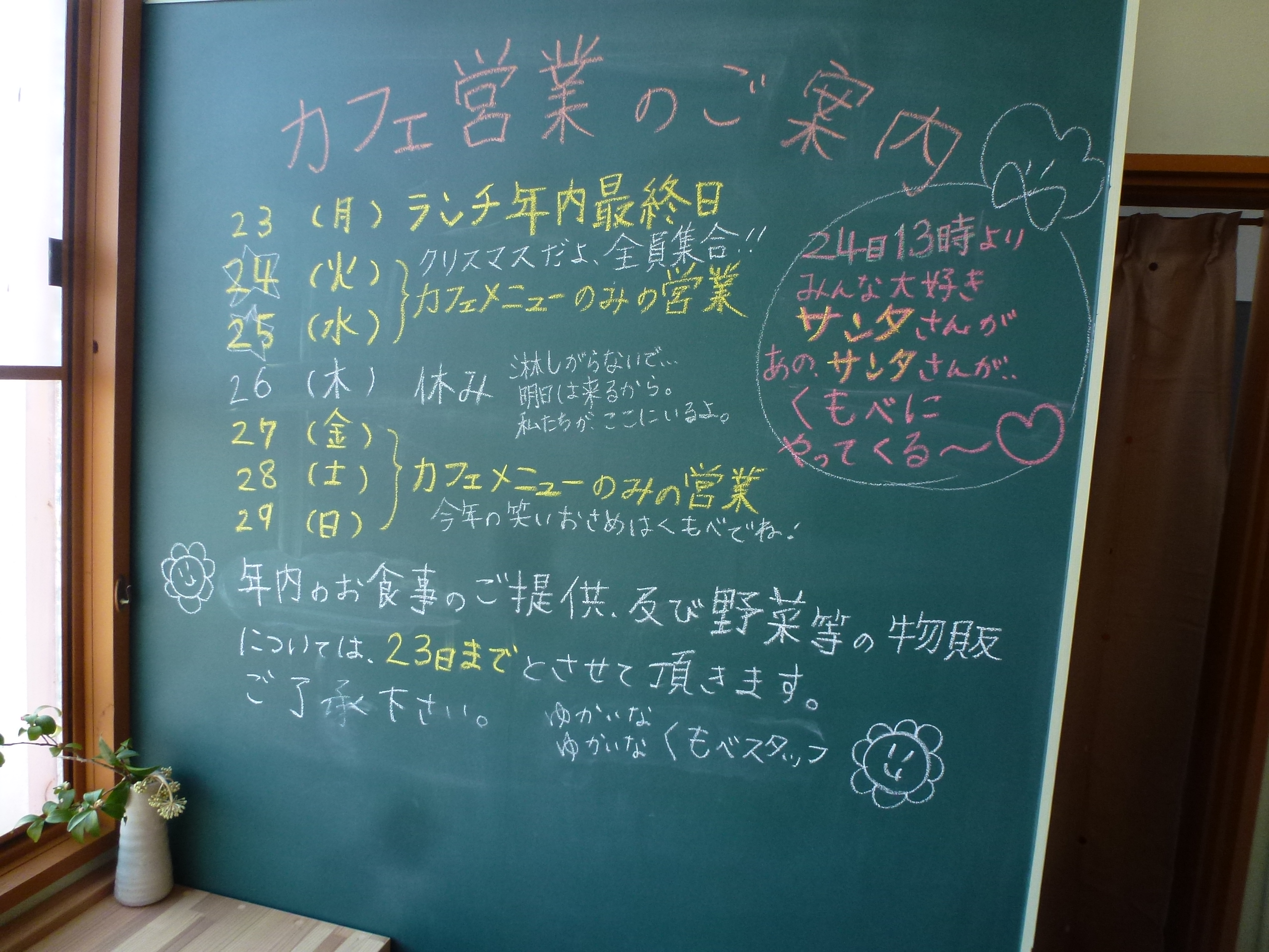 P1140325.JPG
