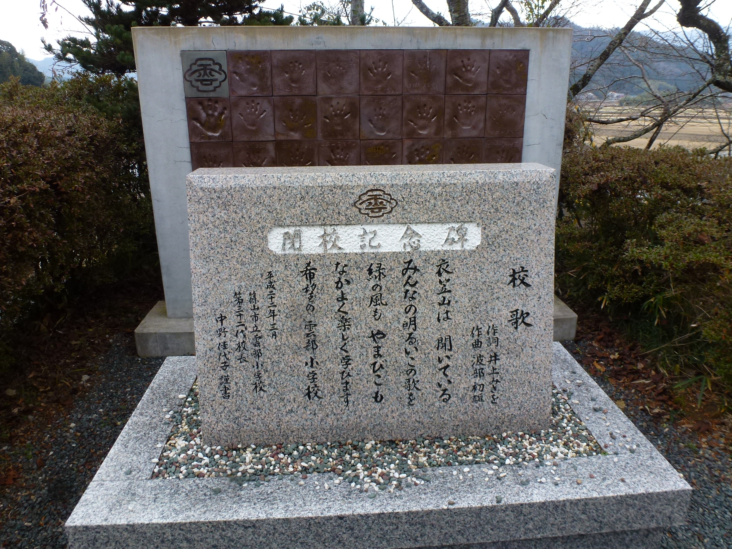 P1140336.JPG