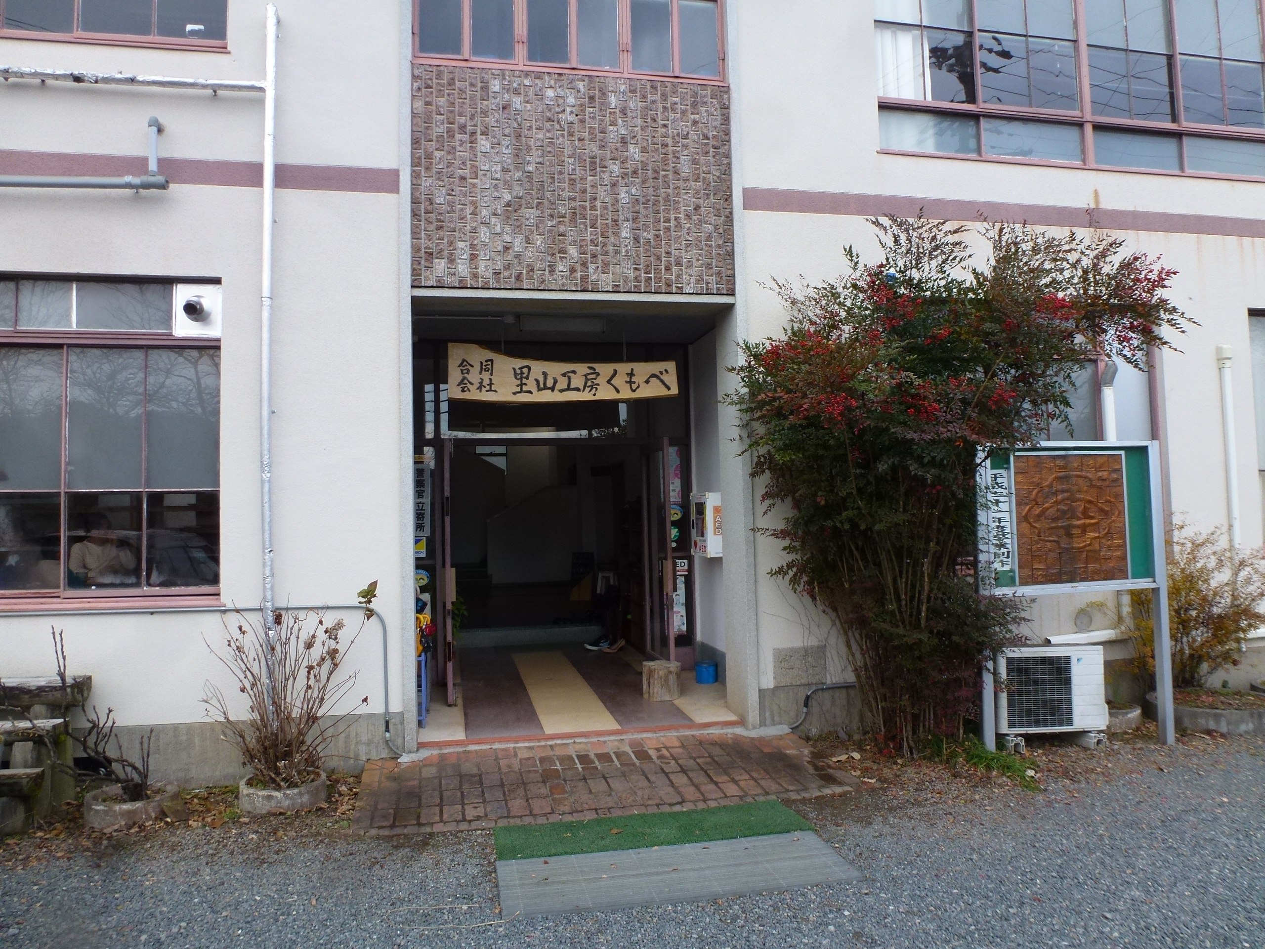 P1140338.JPG