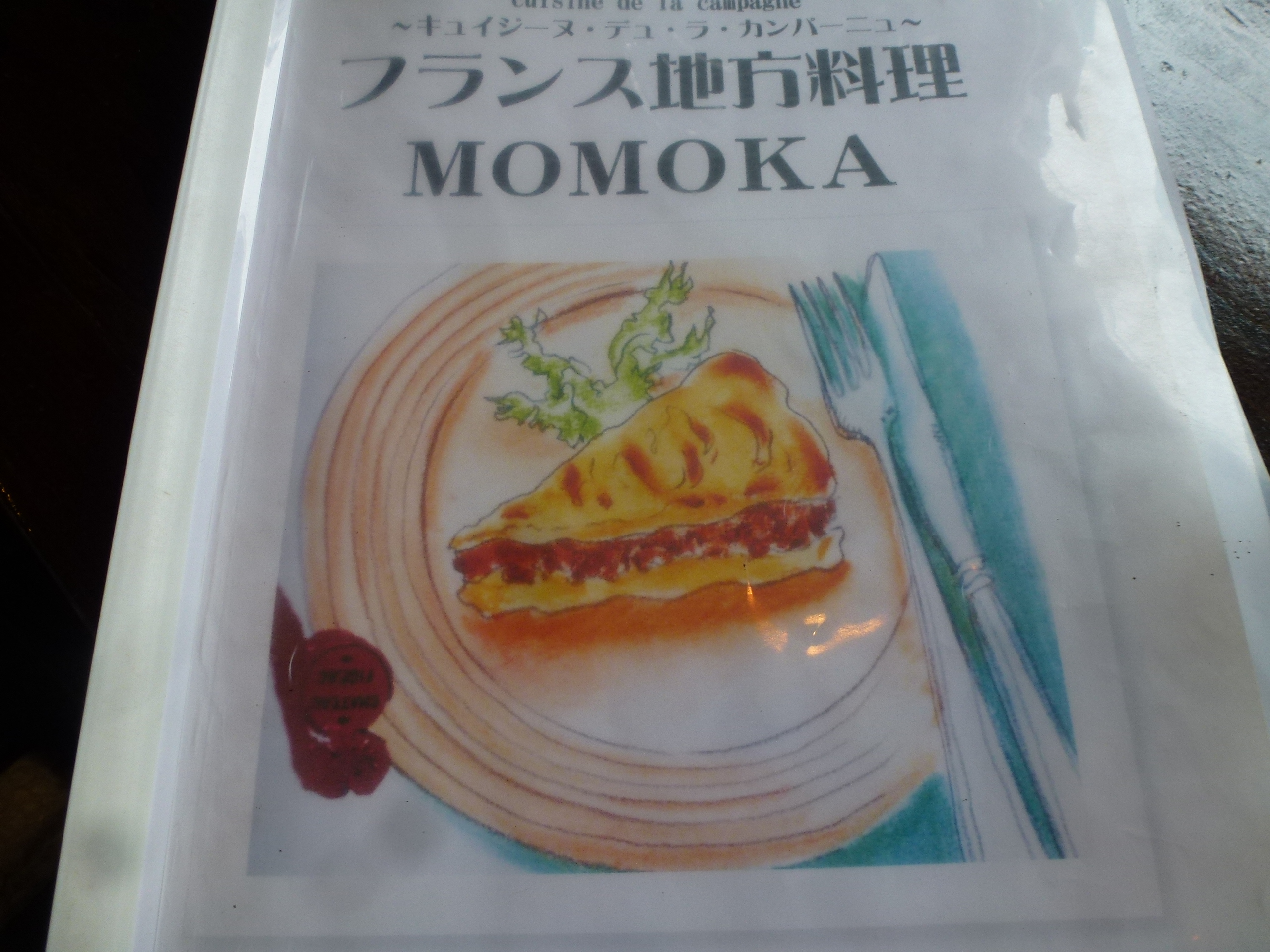 P1140341.JPG