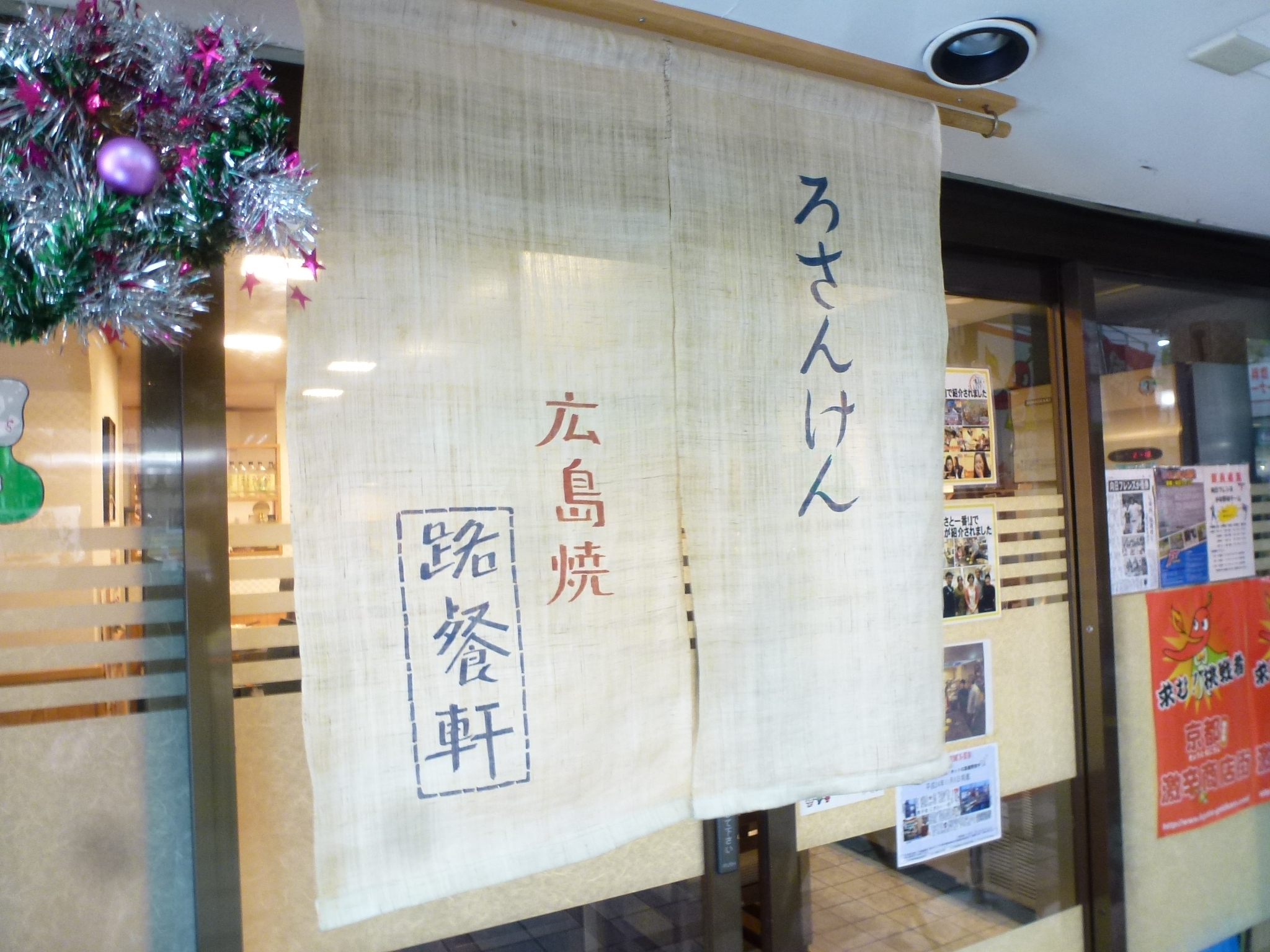 P1140421.JPG