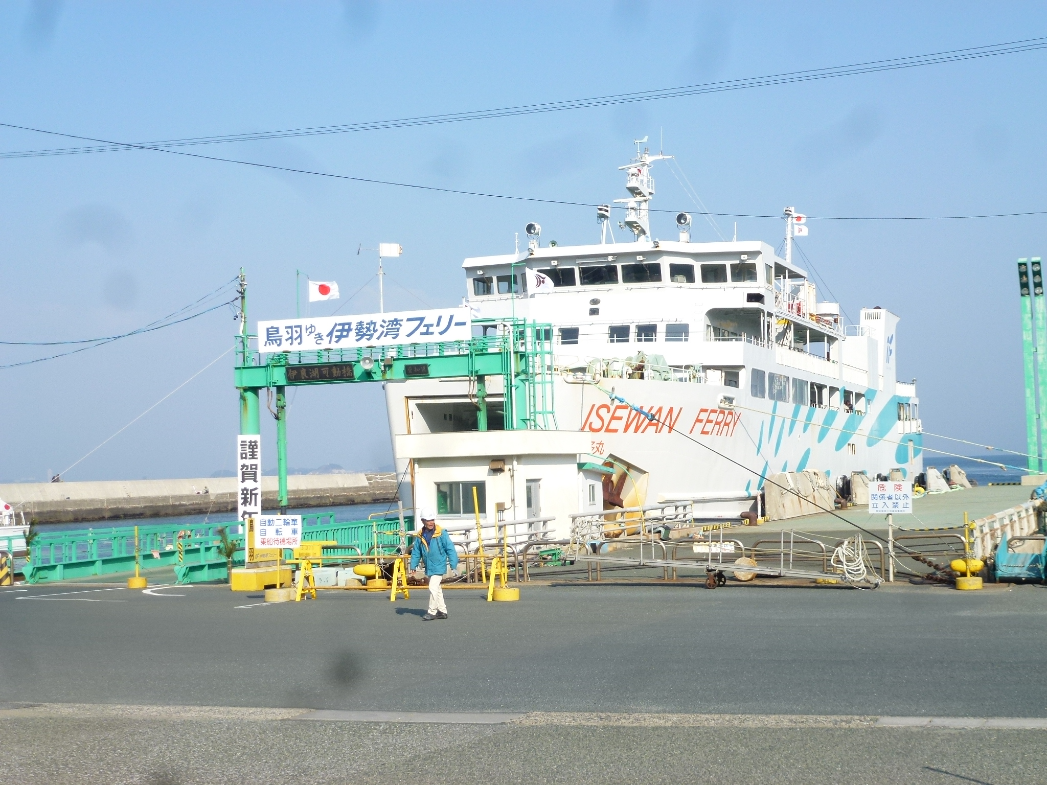 P1140464.JPG