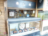 img0042.jpg