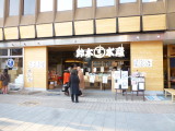 img0079.jpg