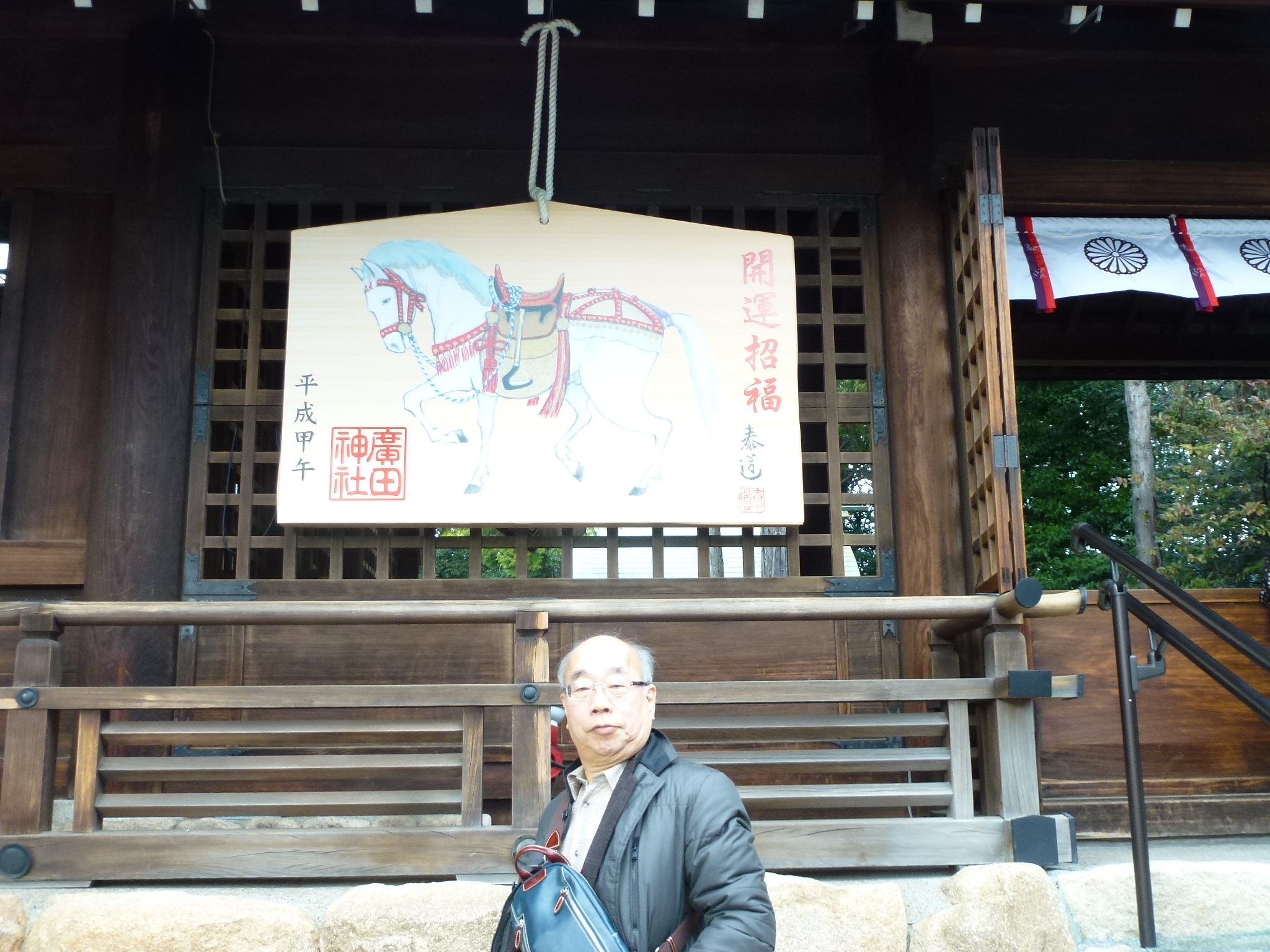 P1140530.JPG