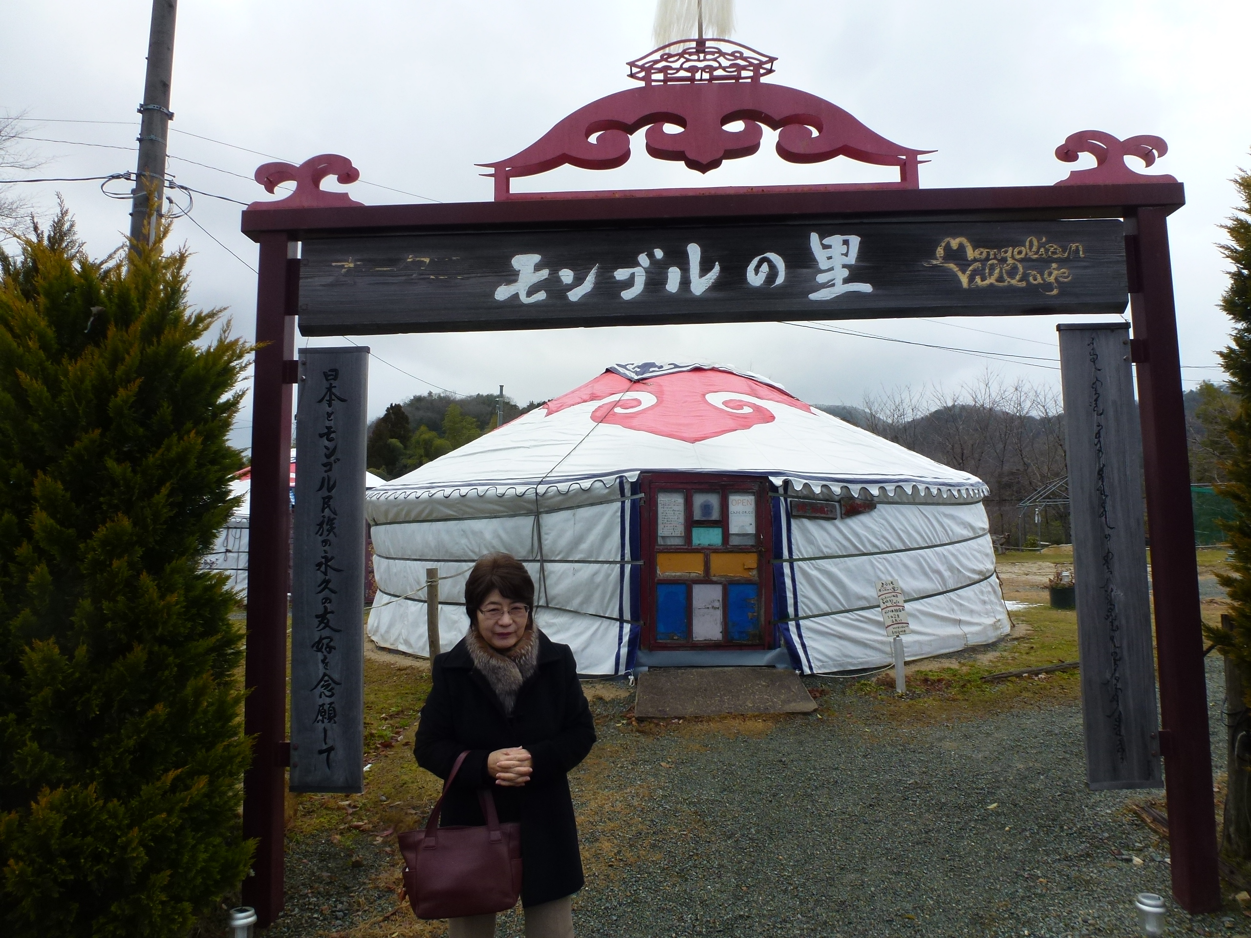P1140953.JPG