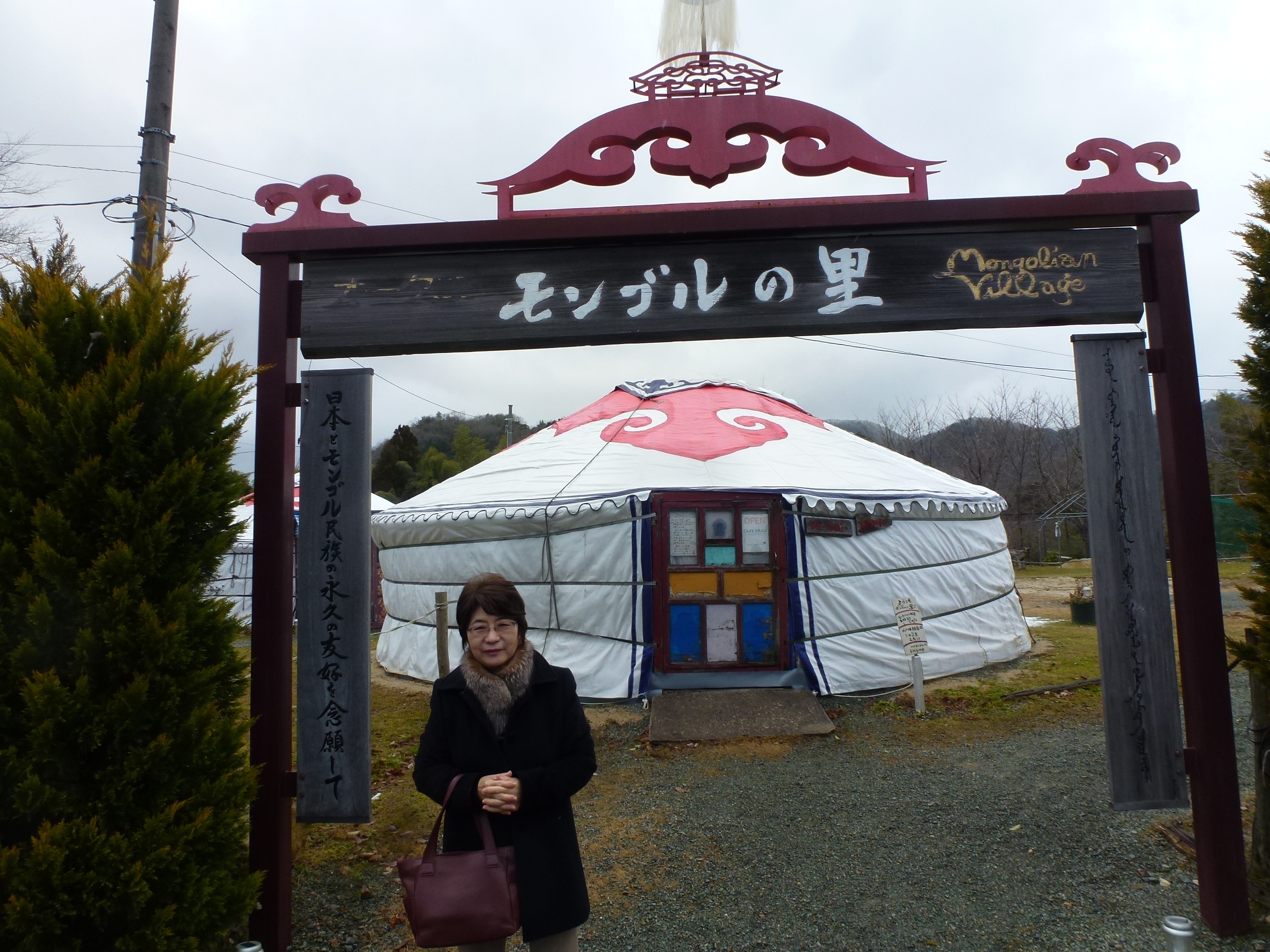 P1140954.JPG