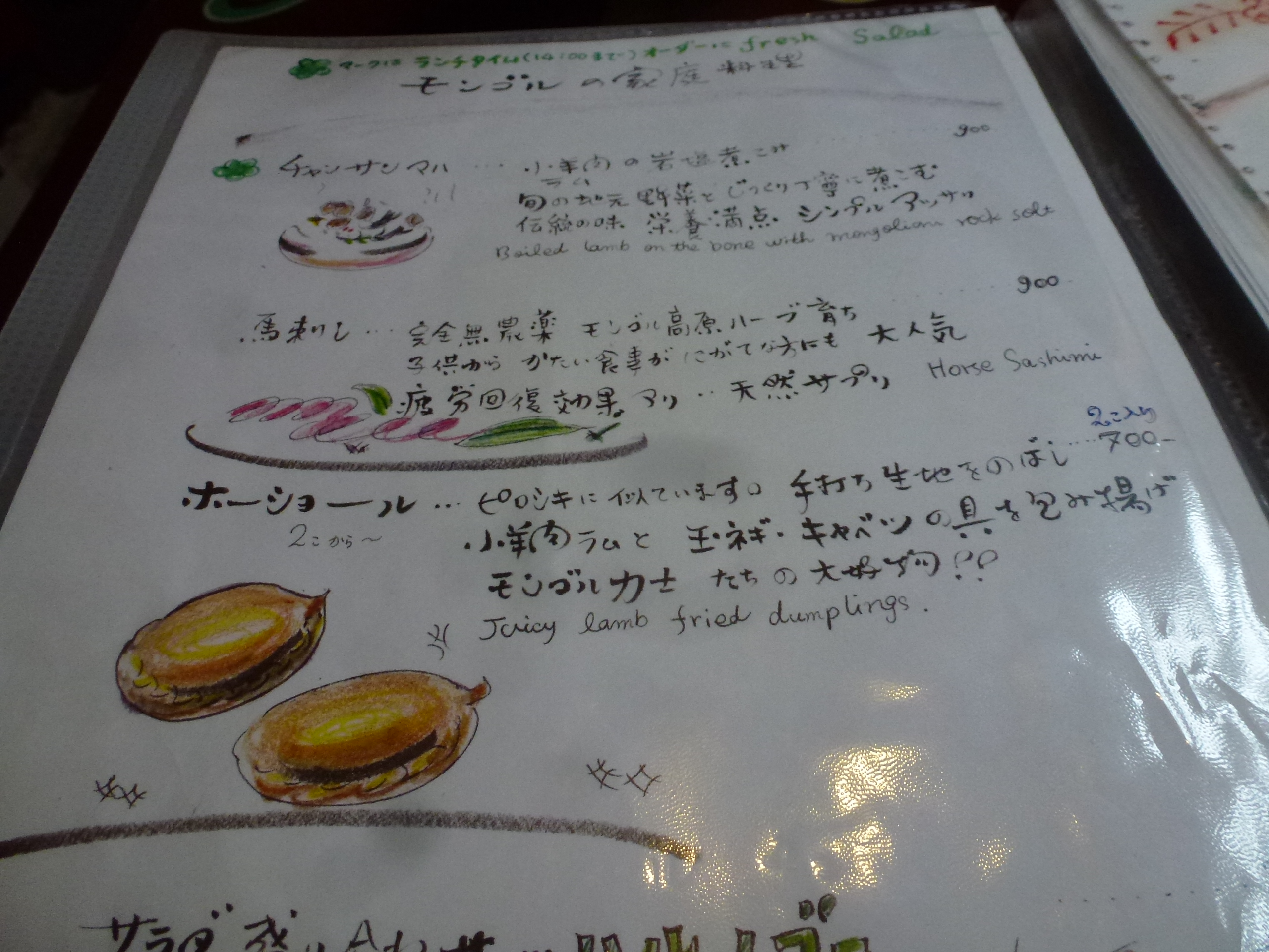 P1140961.JPG