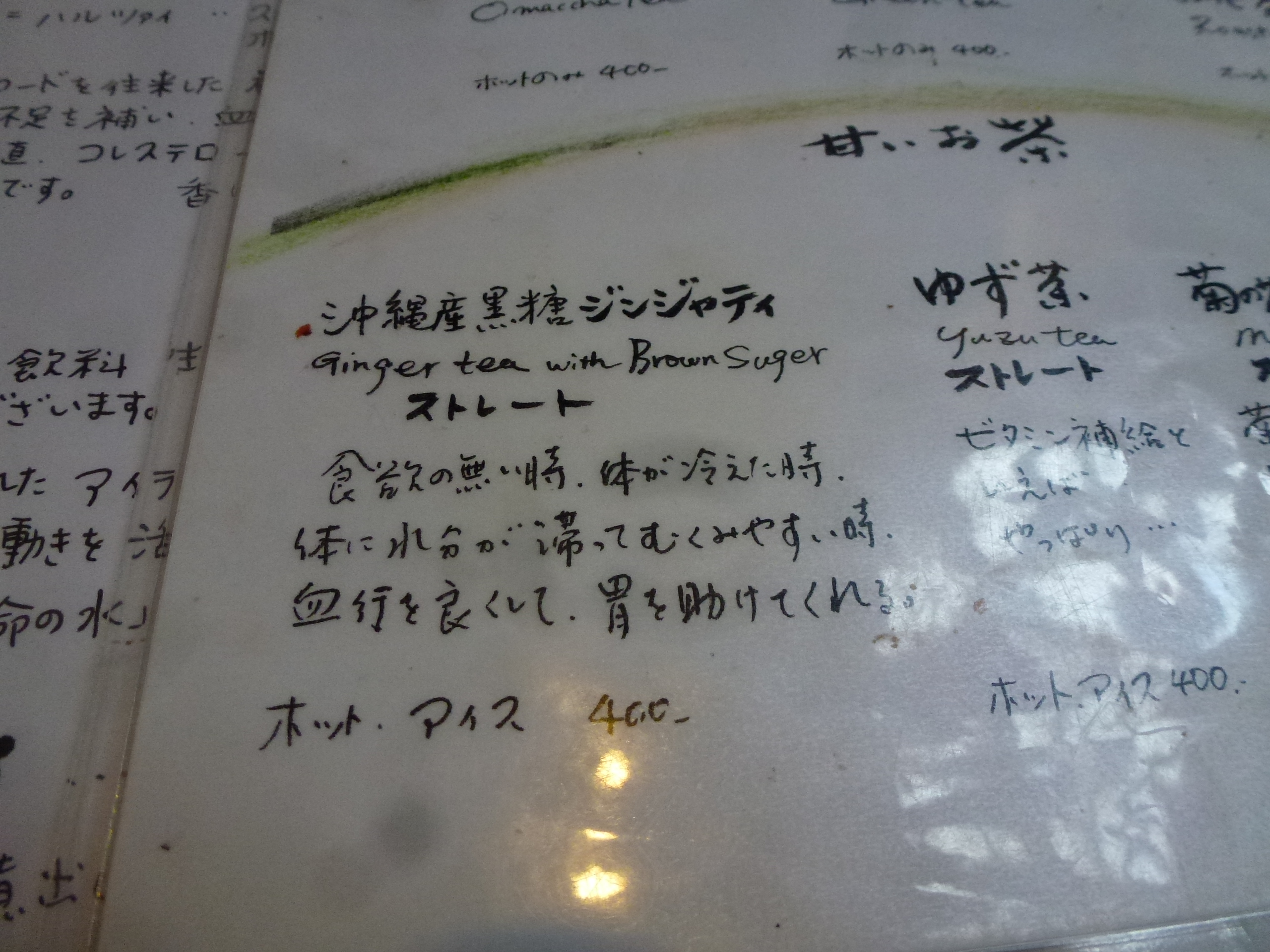 P1140966.JPG