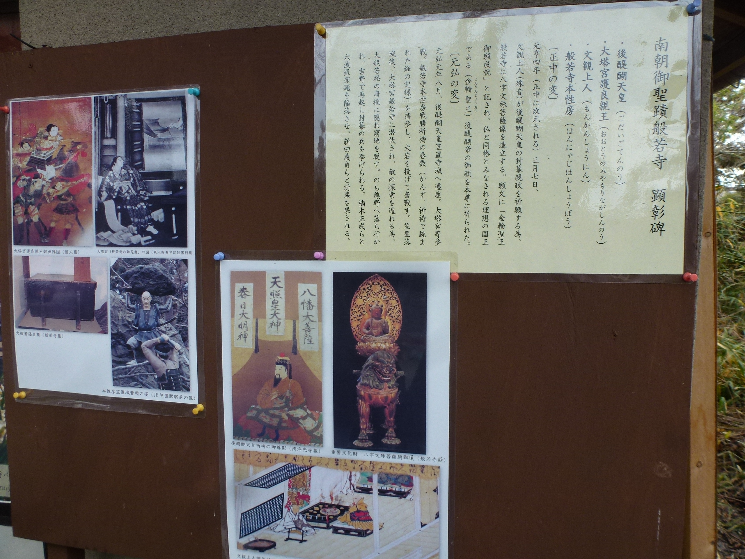 P1150080.JPG