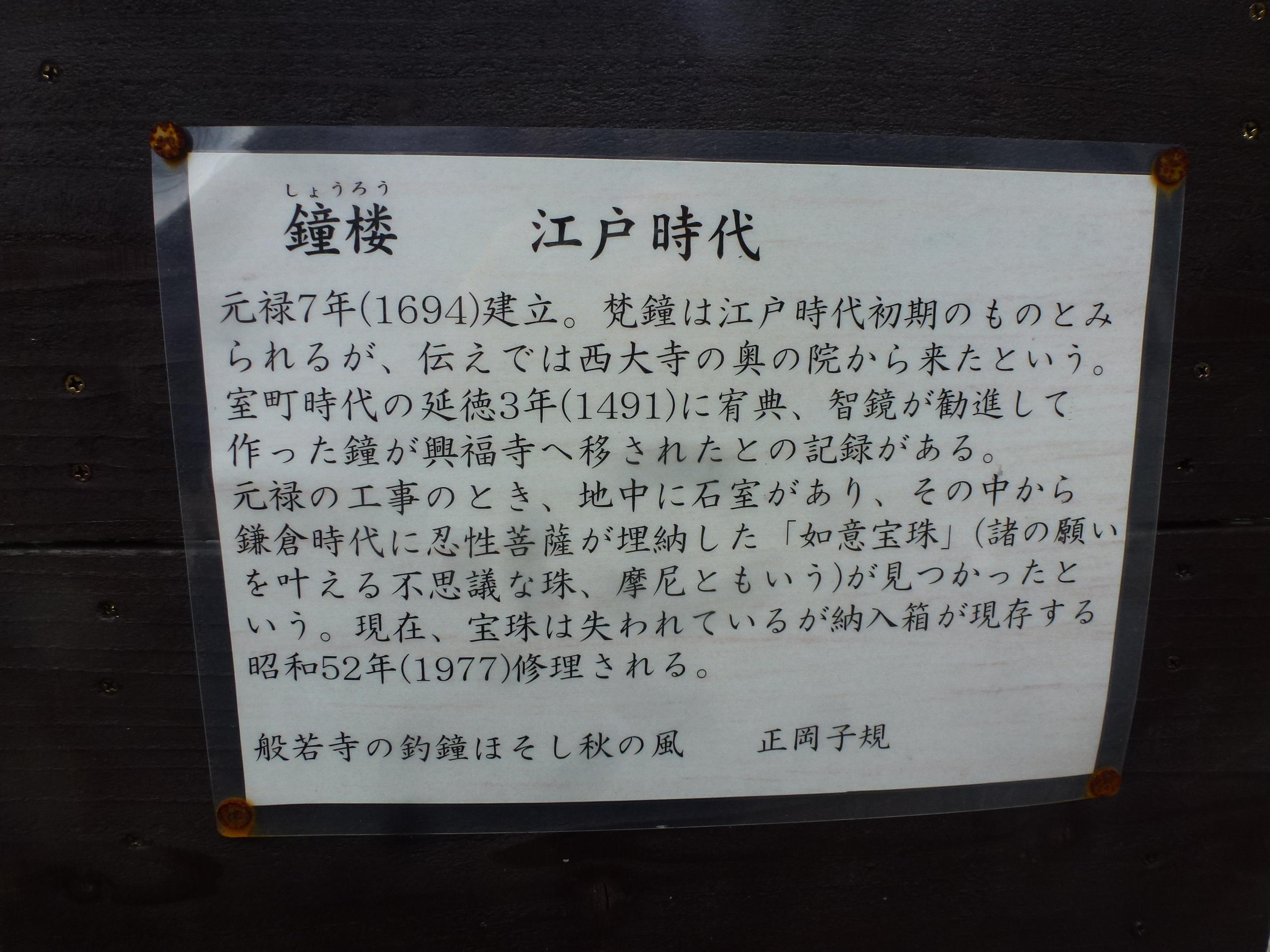 P1150085.JPG