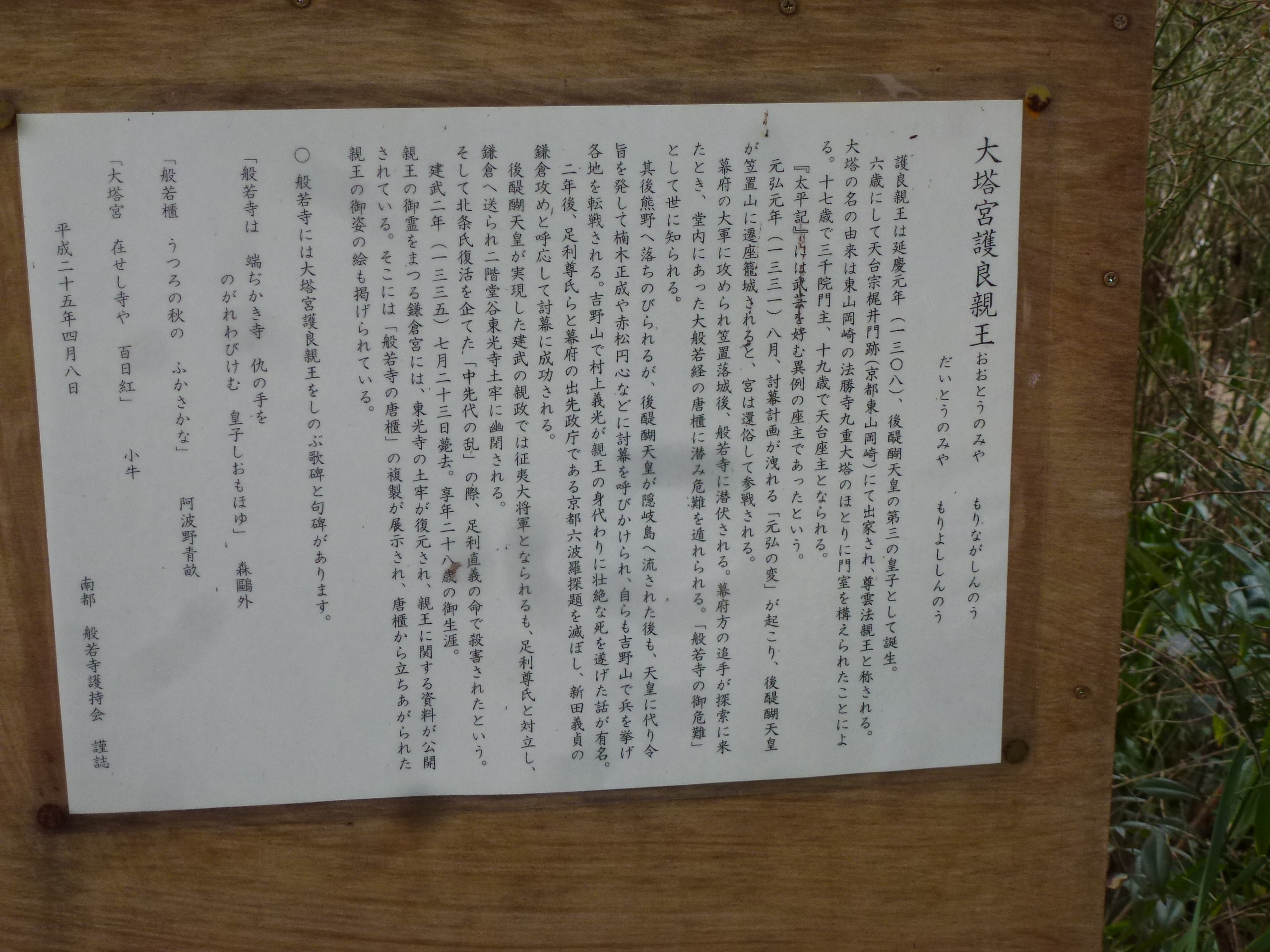 P1150091.JPG